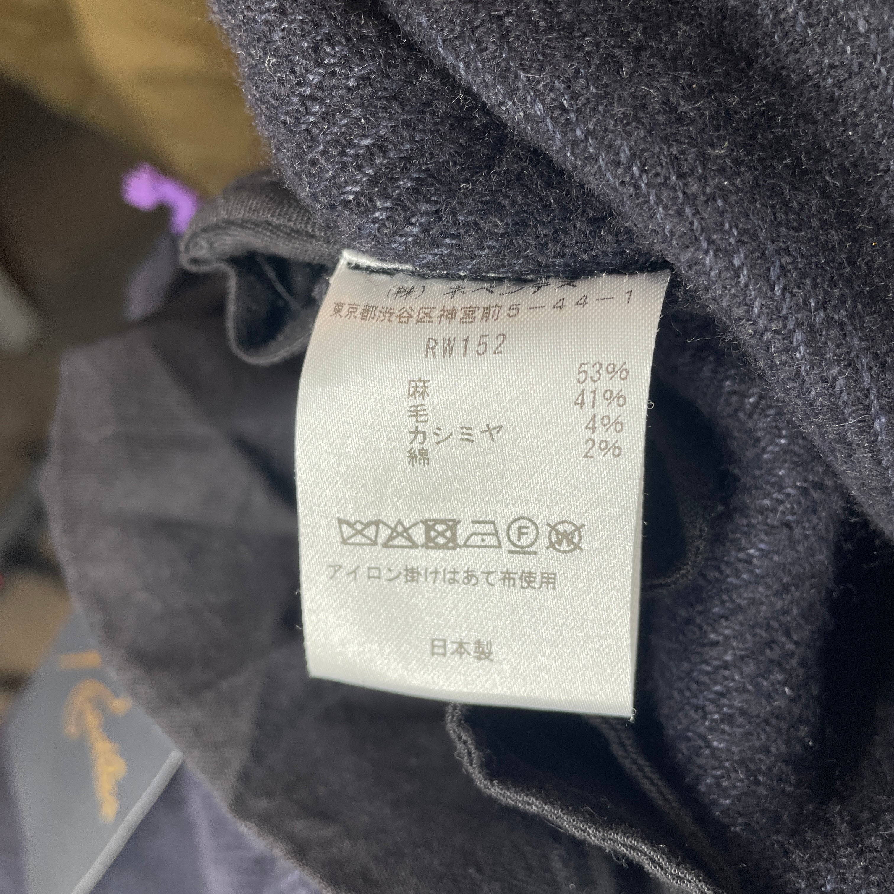 Needles/Bootcut Pants/L/Cotton/NVY/HD MILITARYPANT NVY view 4
