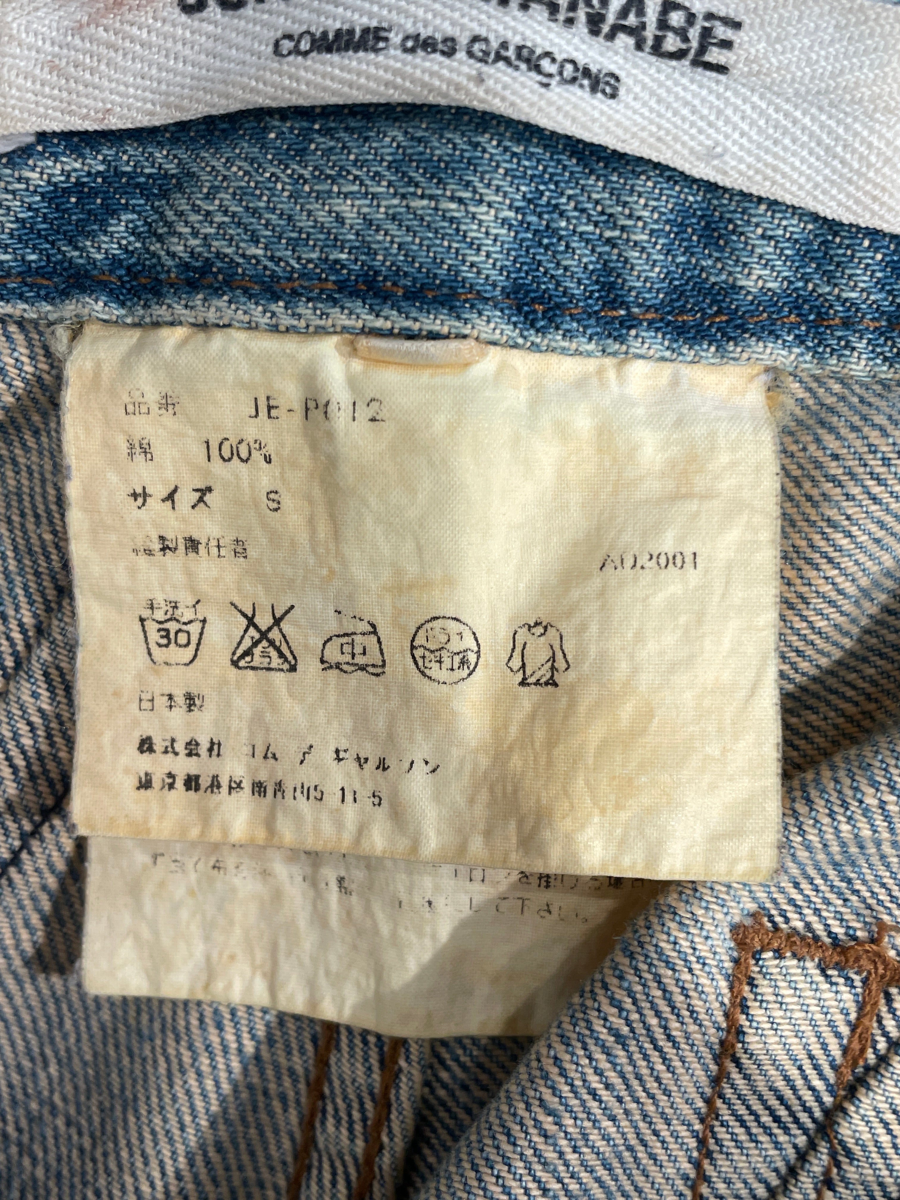JUNYA WATANABE COMME des GARCONS/Straight Pants/S/Denim/BLU/AD2001 BELL BOTTOM view 5
