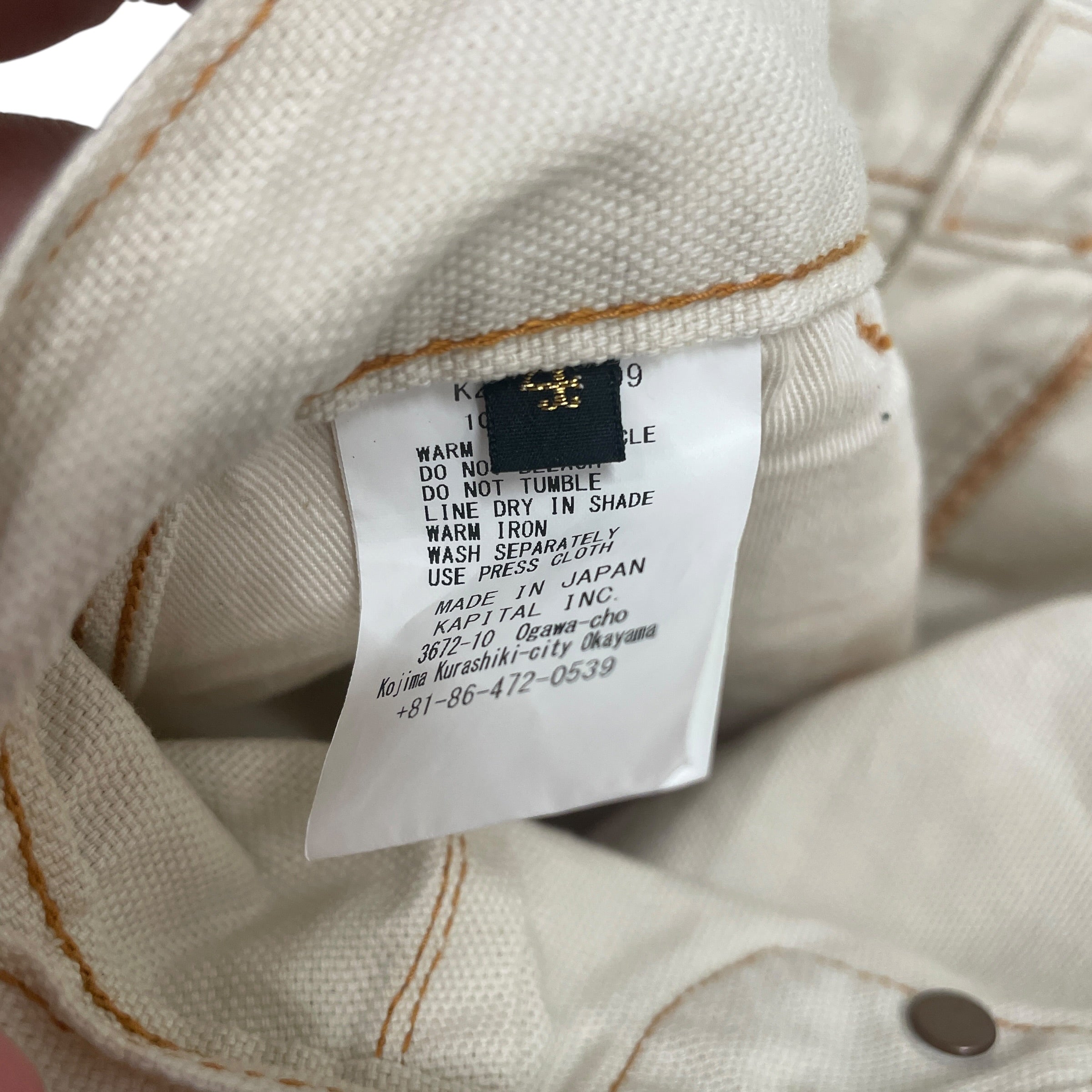 KAPITAL/Pants/4/Cotton/CRM/WIDE LEG CANVAS/ZIP FLY FRNT view 4