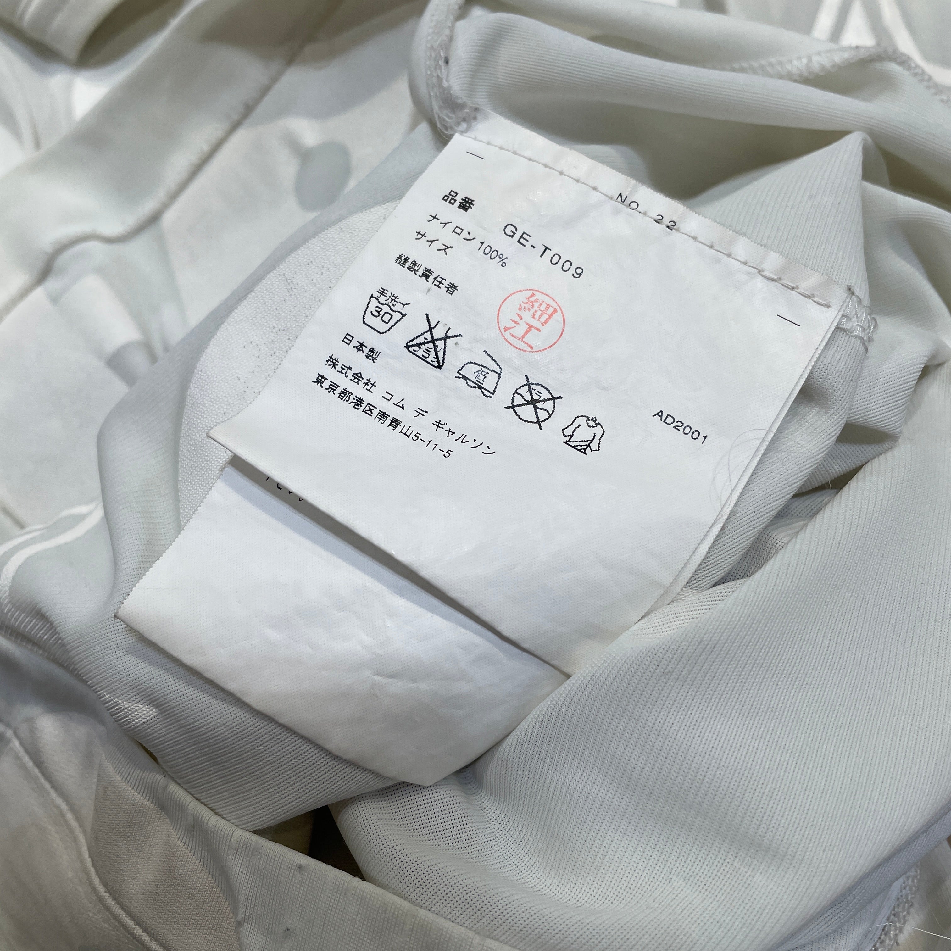 COMME des GARCONS/T-Shirt/S/Graphic/Nylon/WHT/ view 4