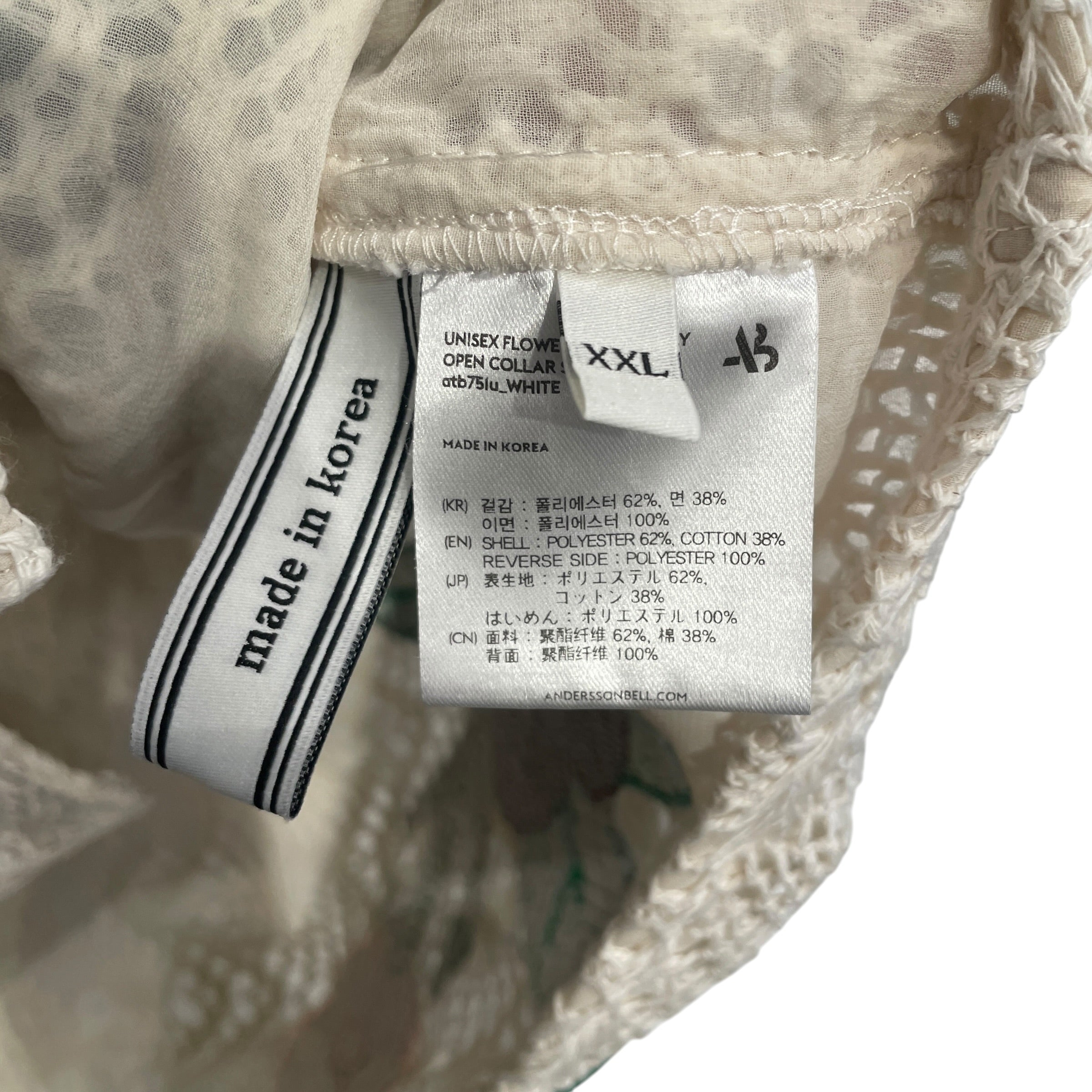 Andersson Bell/SS Shirt/XXL/Cotton/CRM/KNIT WOVEN YEL FLOWERS view 4