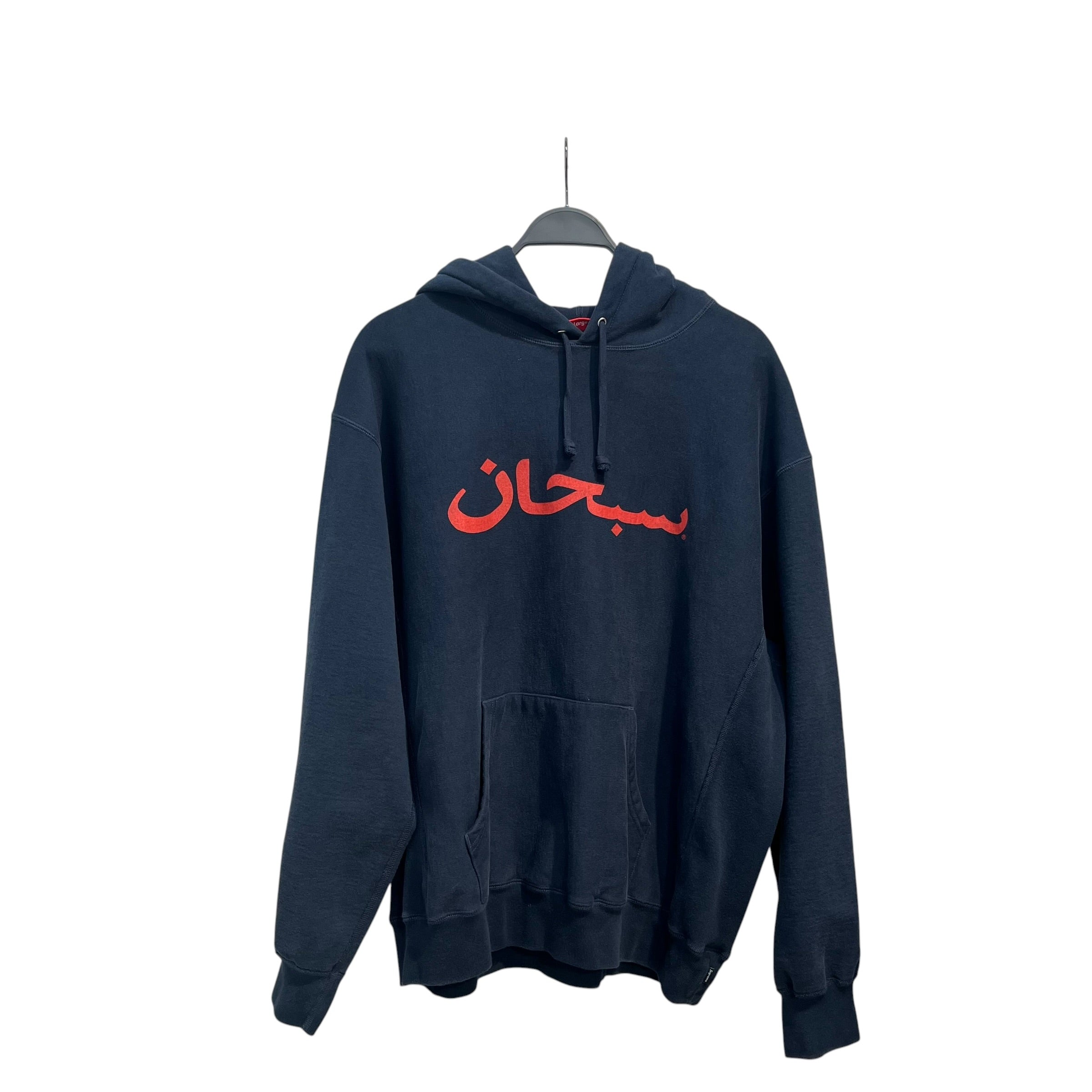 Supreme/Hoodie/L/Graphic/Cotton/NVY/RED ARABIC LOGO view 1