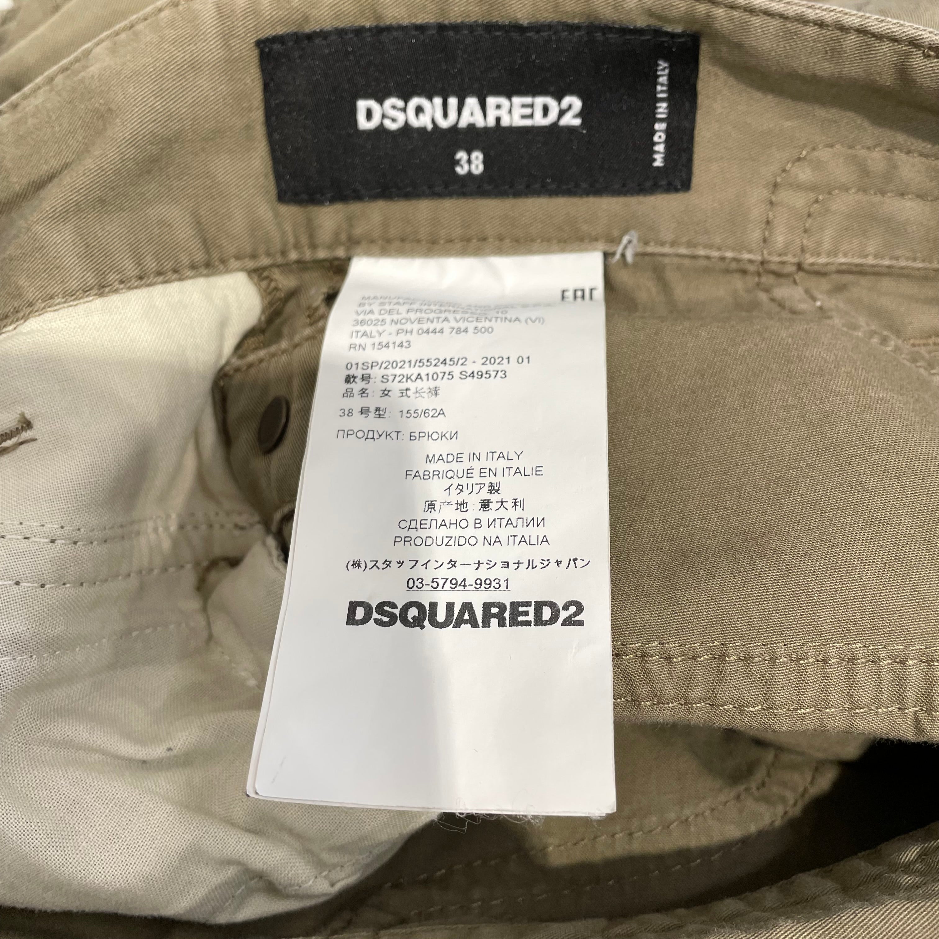 DSQUARED2/Cargo Pants/38/Cotton/GRN/Zipped Cargo Trousers view 3