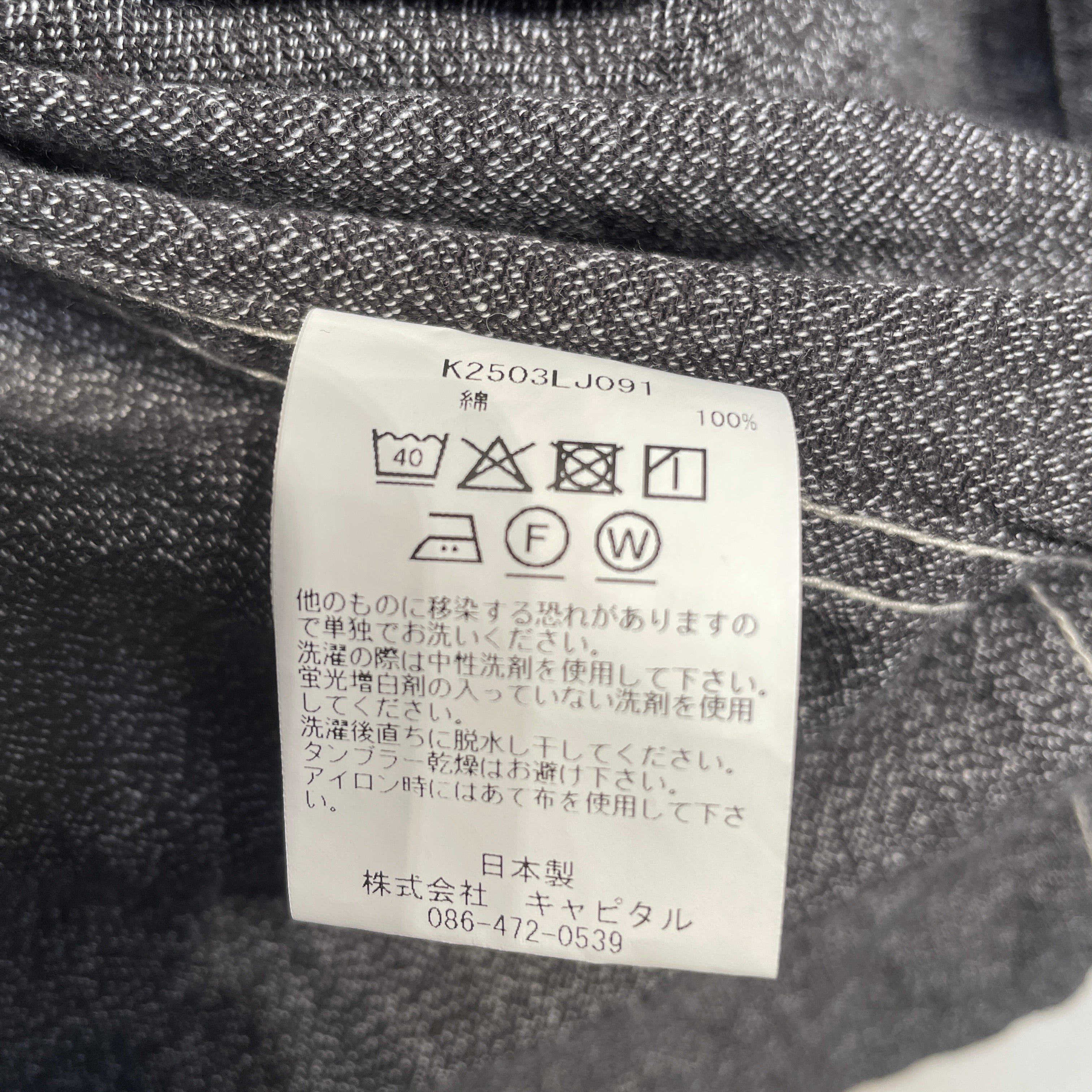 KAPITAL/Flannel Shirt/5/Cotton/GRY/ view 4