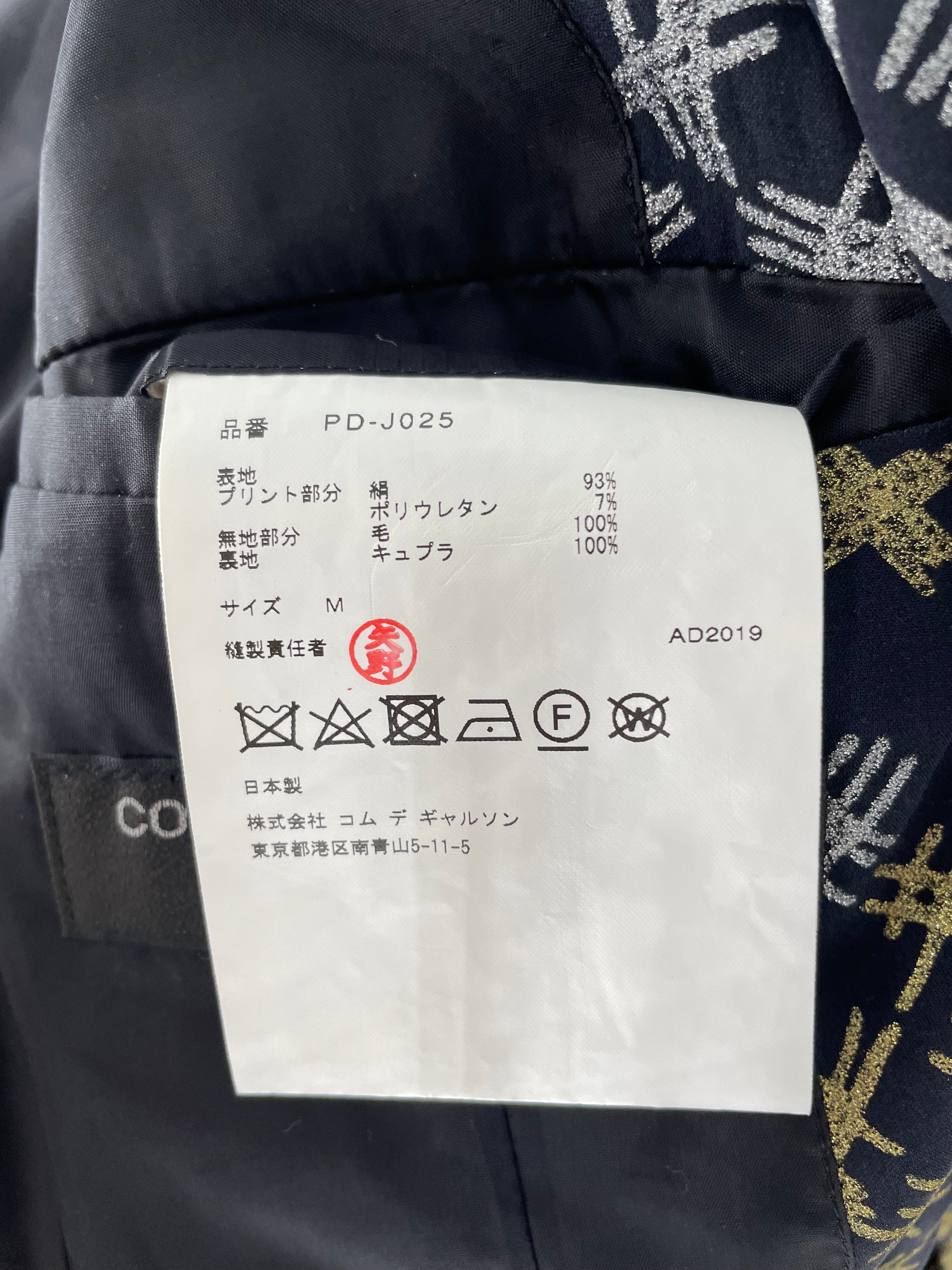 COMME des GARCONS HOMME PLUS/Jacket/M/Nylon/BLK/All Over Print/DBL LAYER HASHTAG PRINT COAT view 3