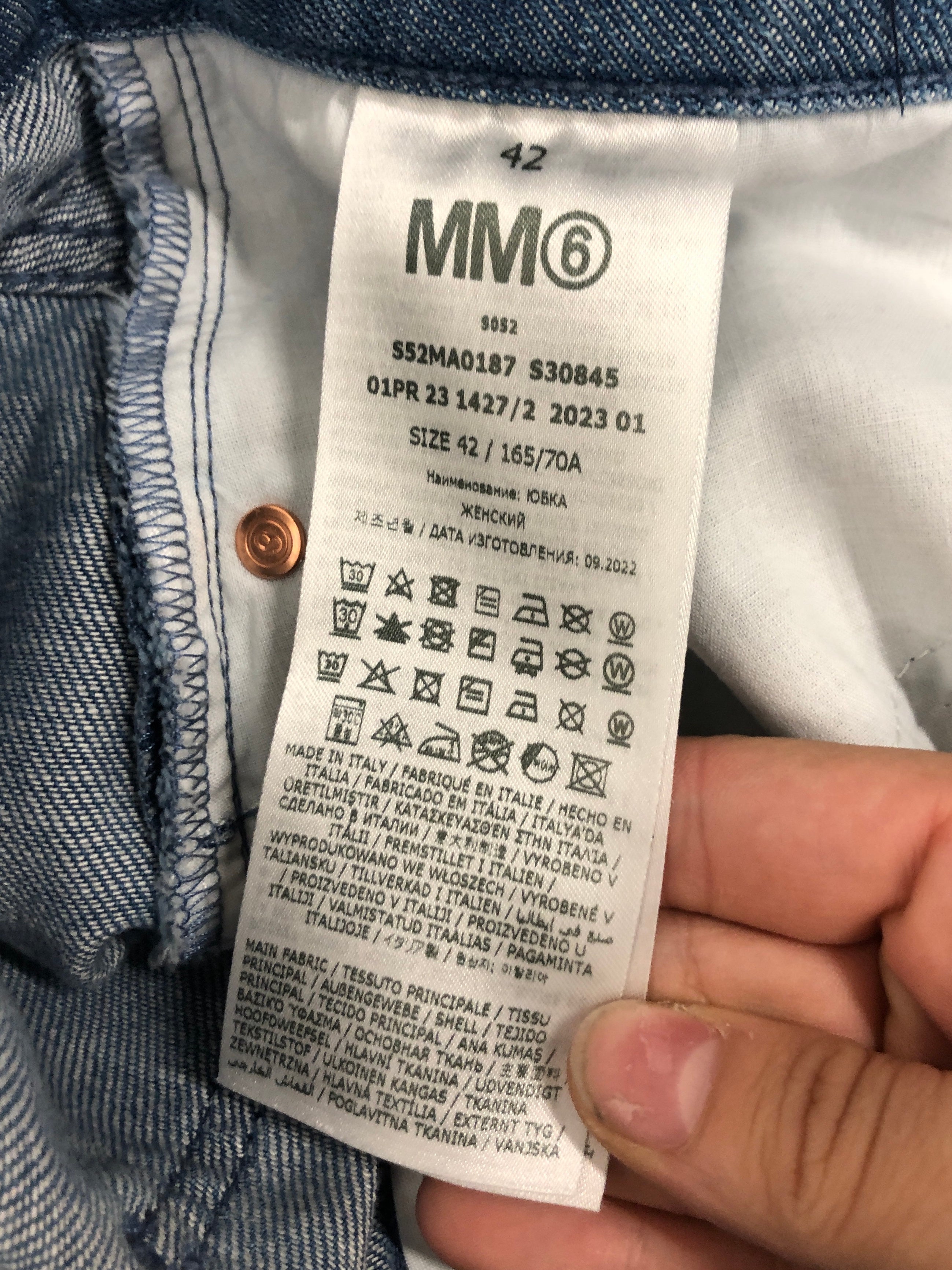 MM6/Skirt/42/Cotton/IDG/Distressed Mini Skirt view 5