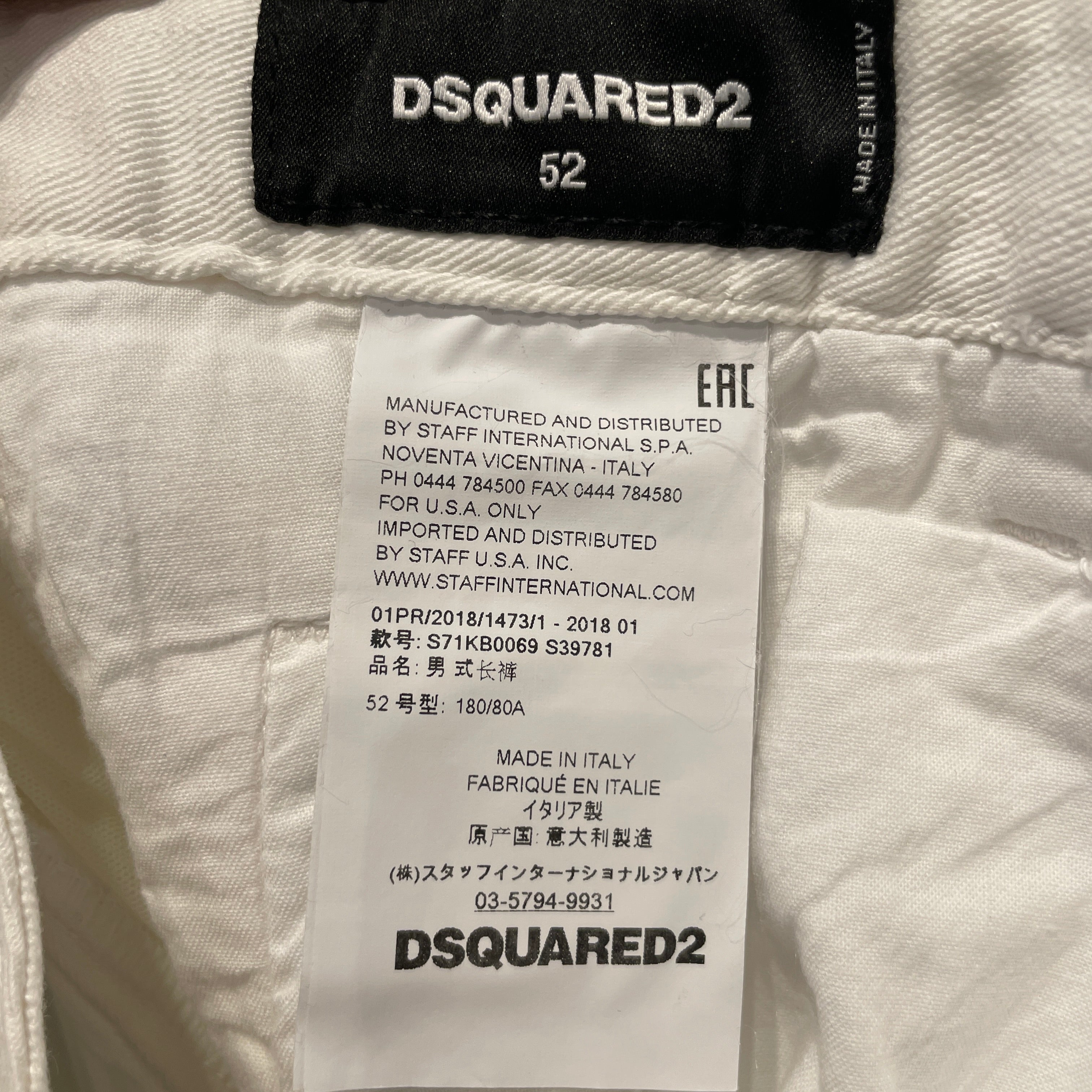 DSQUARED2/Skinny Pants/52/Denim/WHT/ZIPPERS/SLANTED view 3