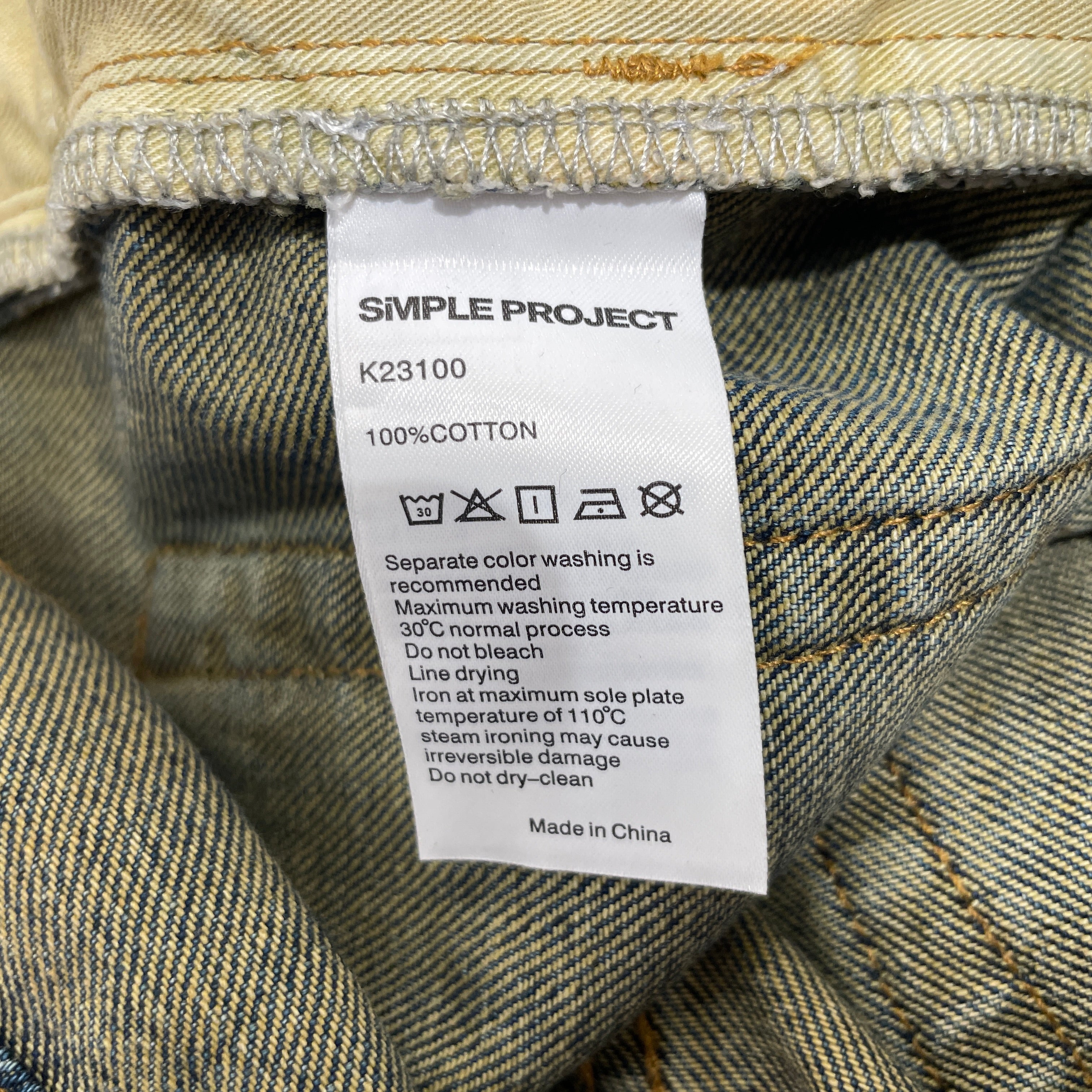 SIMPLE PROJECT/Bootcut Pants/S/Denim/GRN/ view 4