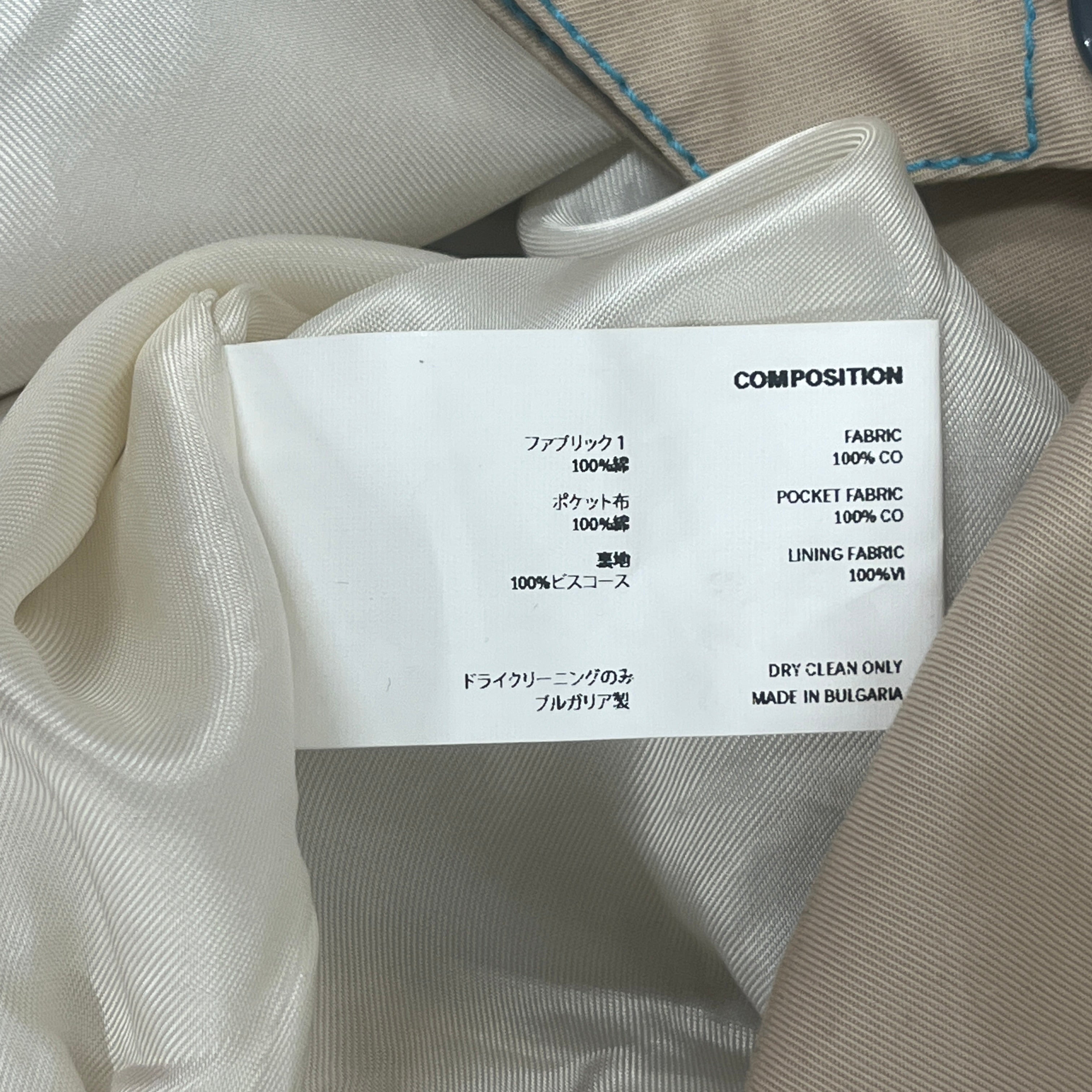 Kiko Kostadinov/Jacket/42/Cotton/CRM/BLUE STITCHED view 5