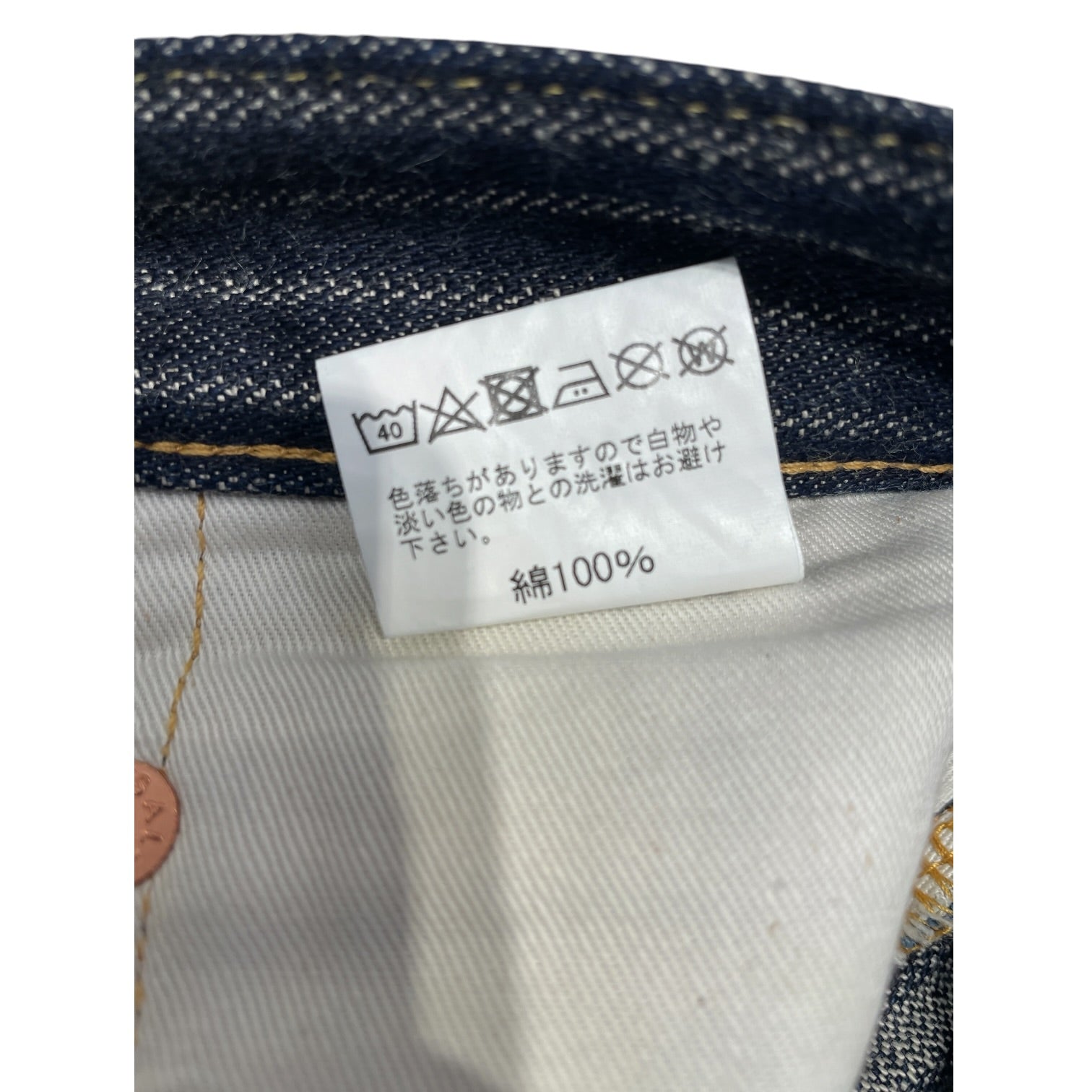 NIKE/Sweatshirt/L/Cotton/NVY/New England Jersey Sweatshirt view 4