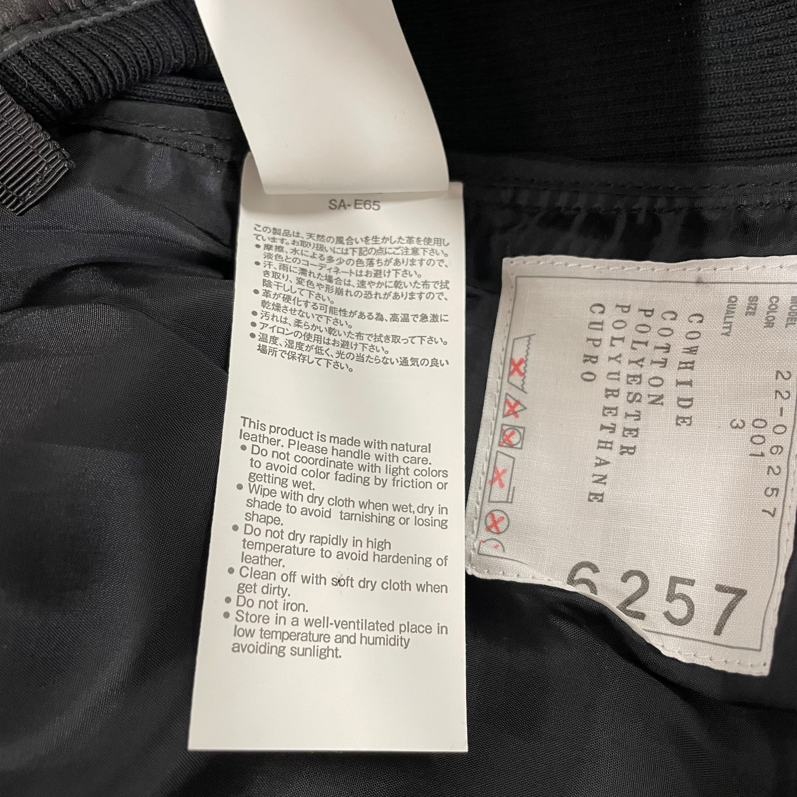Sacai/Skinny Pants/3/Leather/BLK/ view 6