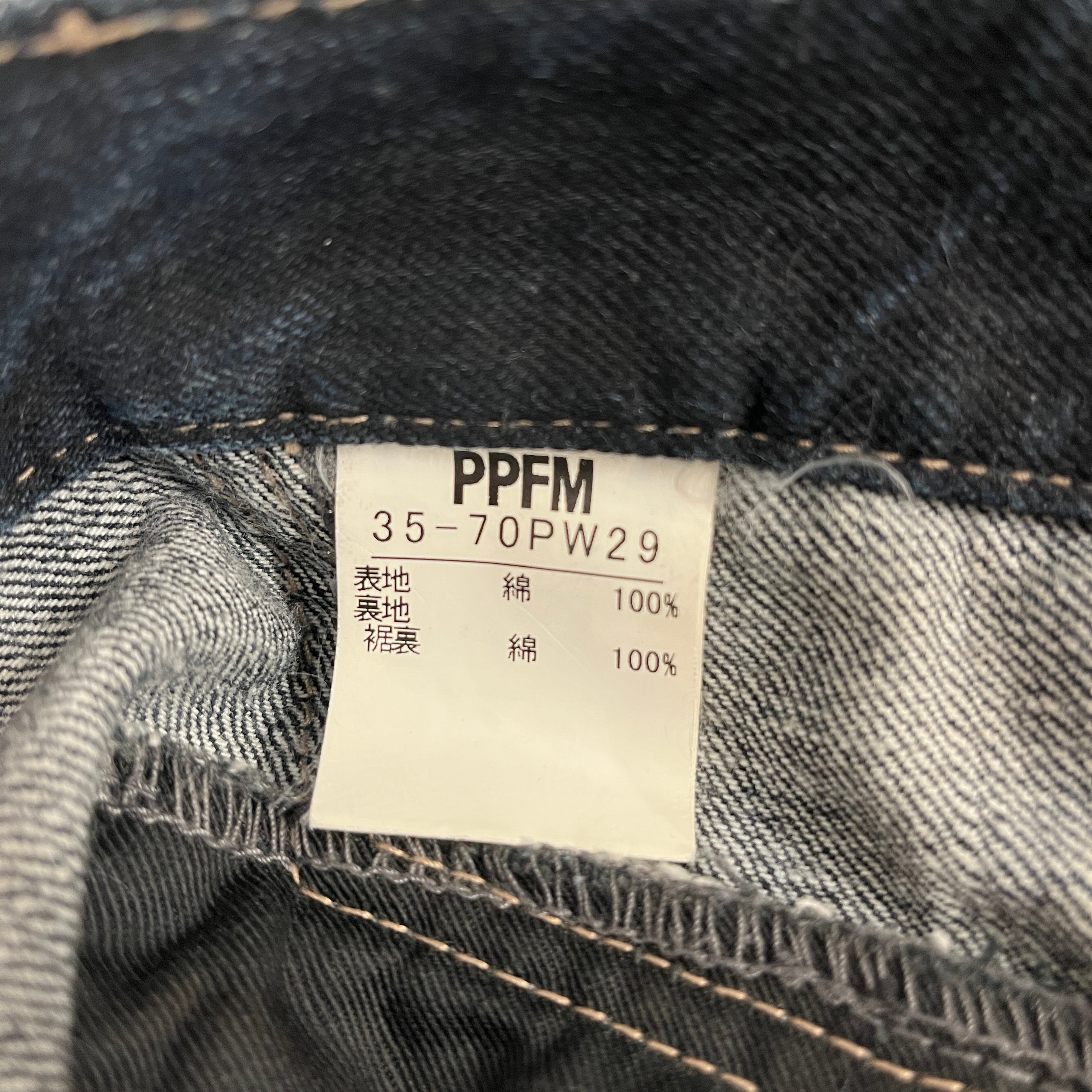 PPFM/Skinny Pants/S/Cotton/NVY/White Stitch Detail view 3
