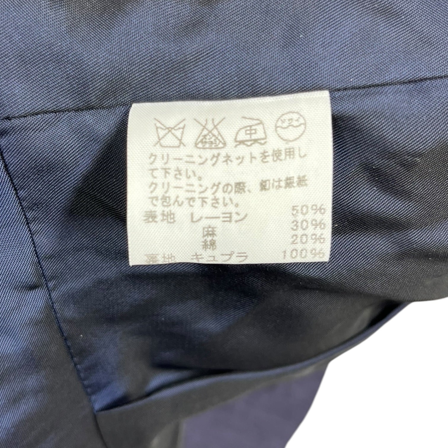 ISSEY MIYAKE/Military Jkt/1/Cotton/NVY/ view 5