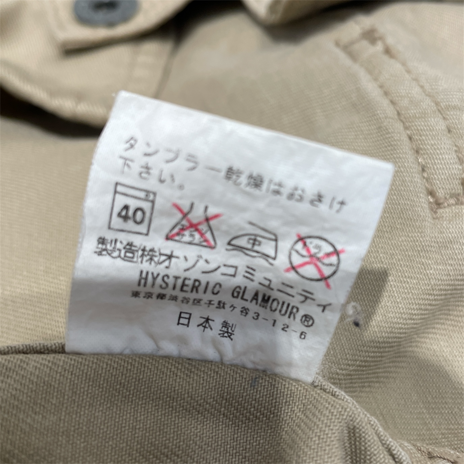 HYSTERIC/Jacket/FREE/CML/Guest all access tag view 4
