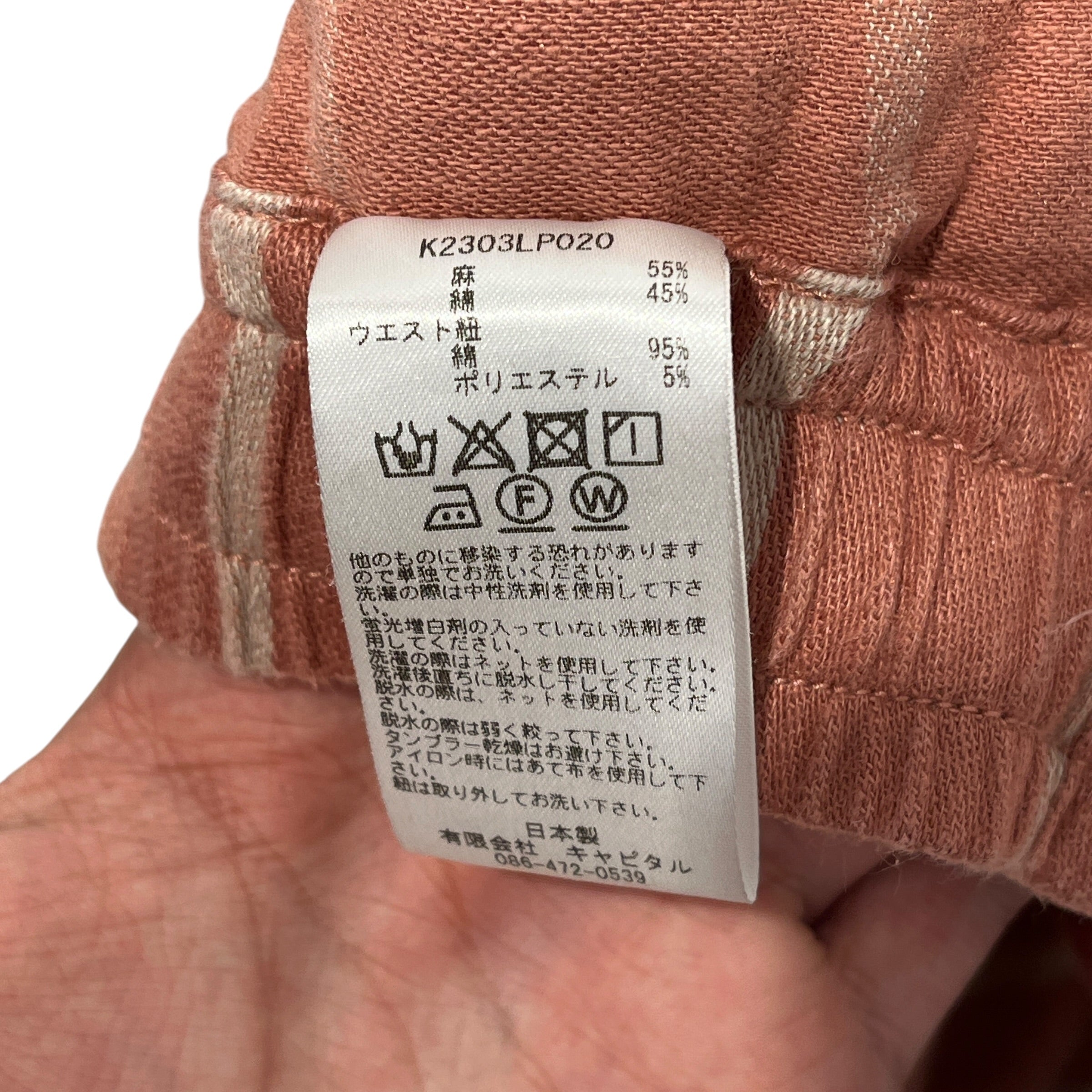 KAPITAL/Pants/4/Linen/ORN/Stripe/BROWN AND BLACK DRAWSTRING view 5