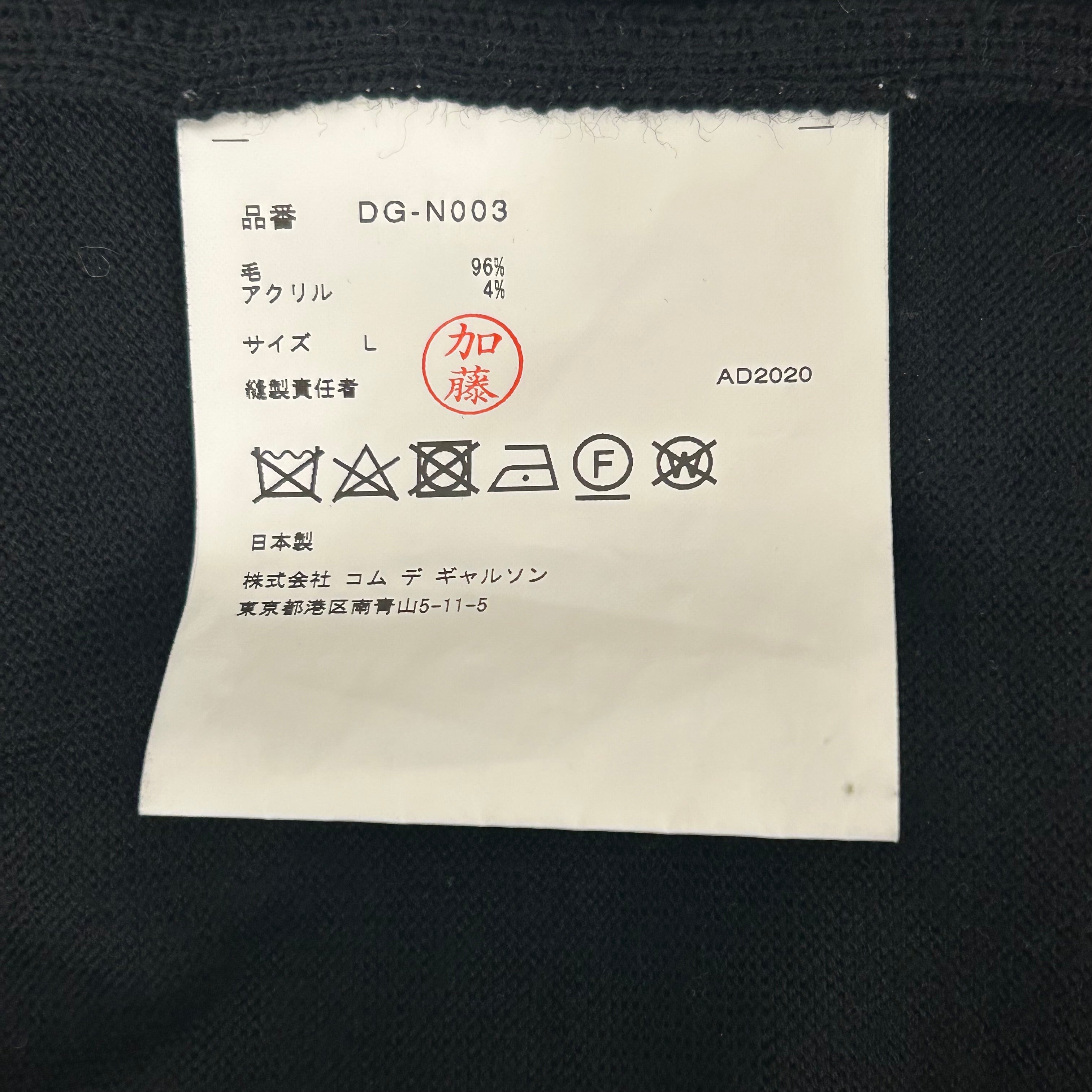 COMME des GARCONS HOMME DEUX/Sweatshirt/M/Cotton/BLK/Live Free Sweatshirt view 4