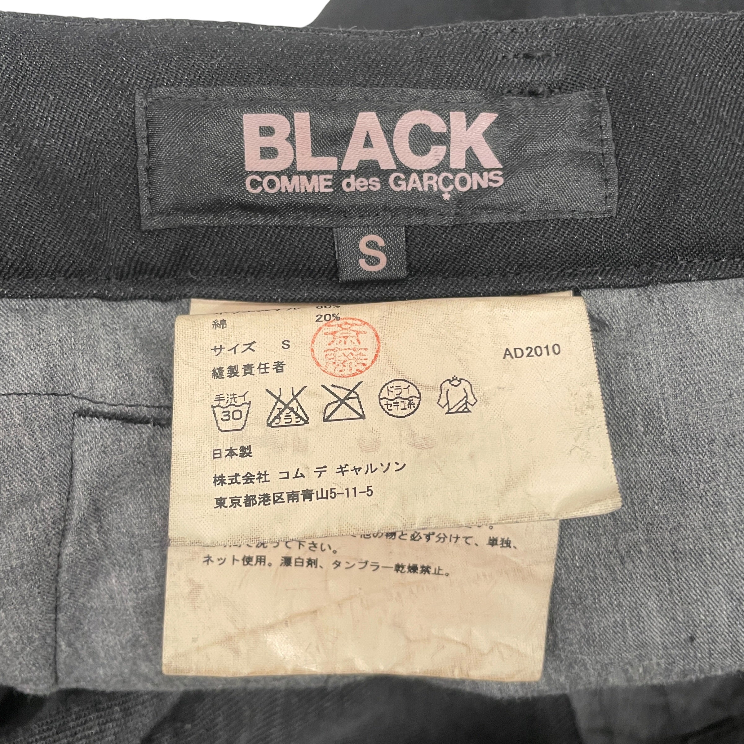 BLACK COMME des GARCONS/Shorts/S/Cotton/BLK/DROP CROTCH SHORT view 3