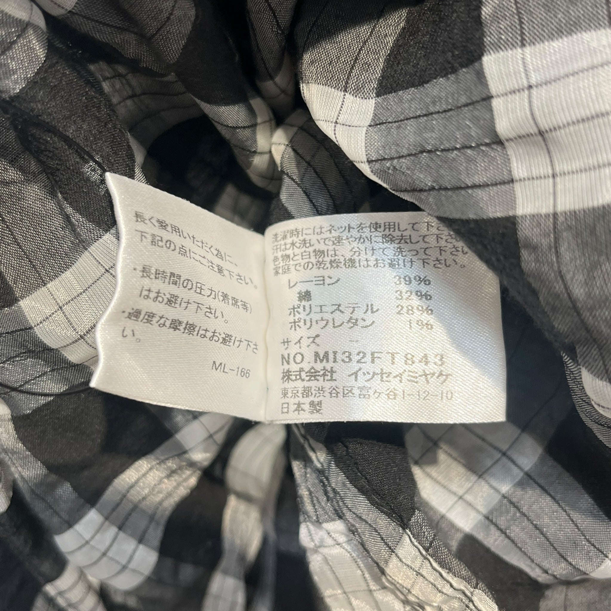ISSEY MIYAKE/Camisole Dress/Plaid/Polyester/GRY/scrunch view 4