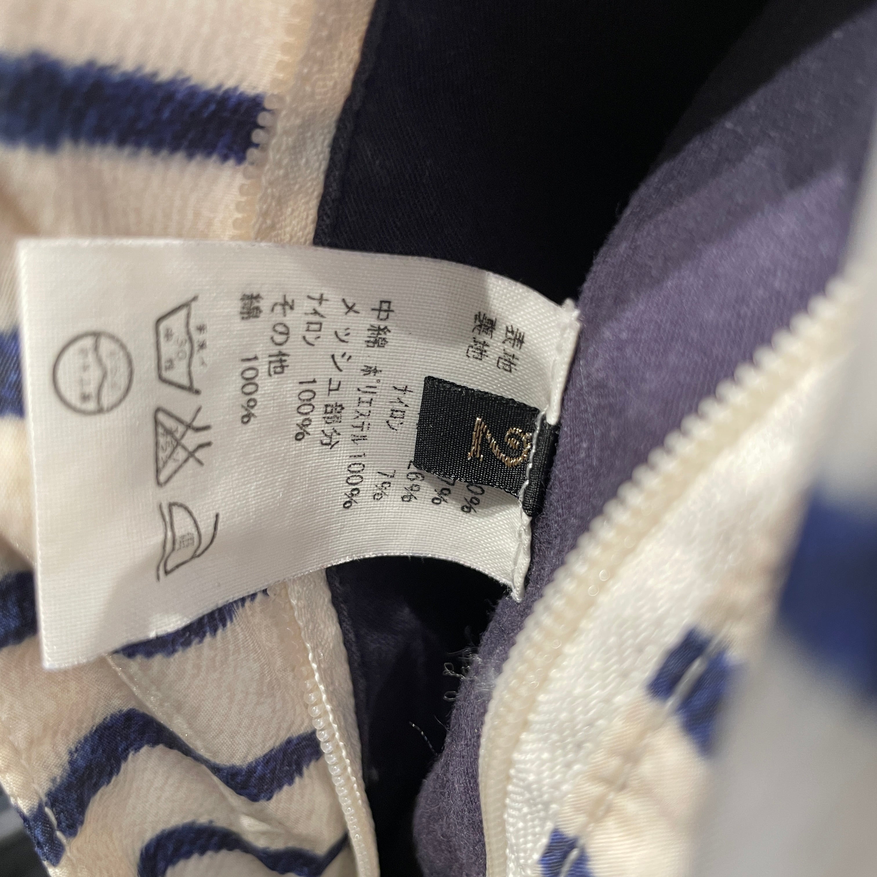 KAPITAL/Nylon Vest/2/Stripe/Nylon/CRM/Navy stripes view 4