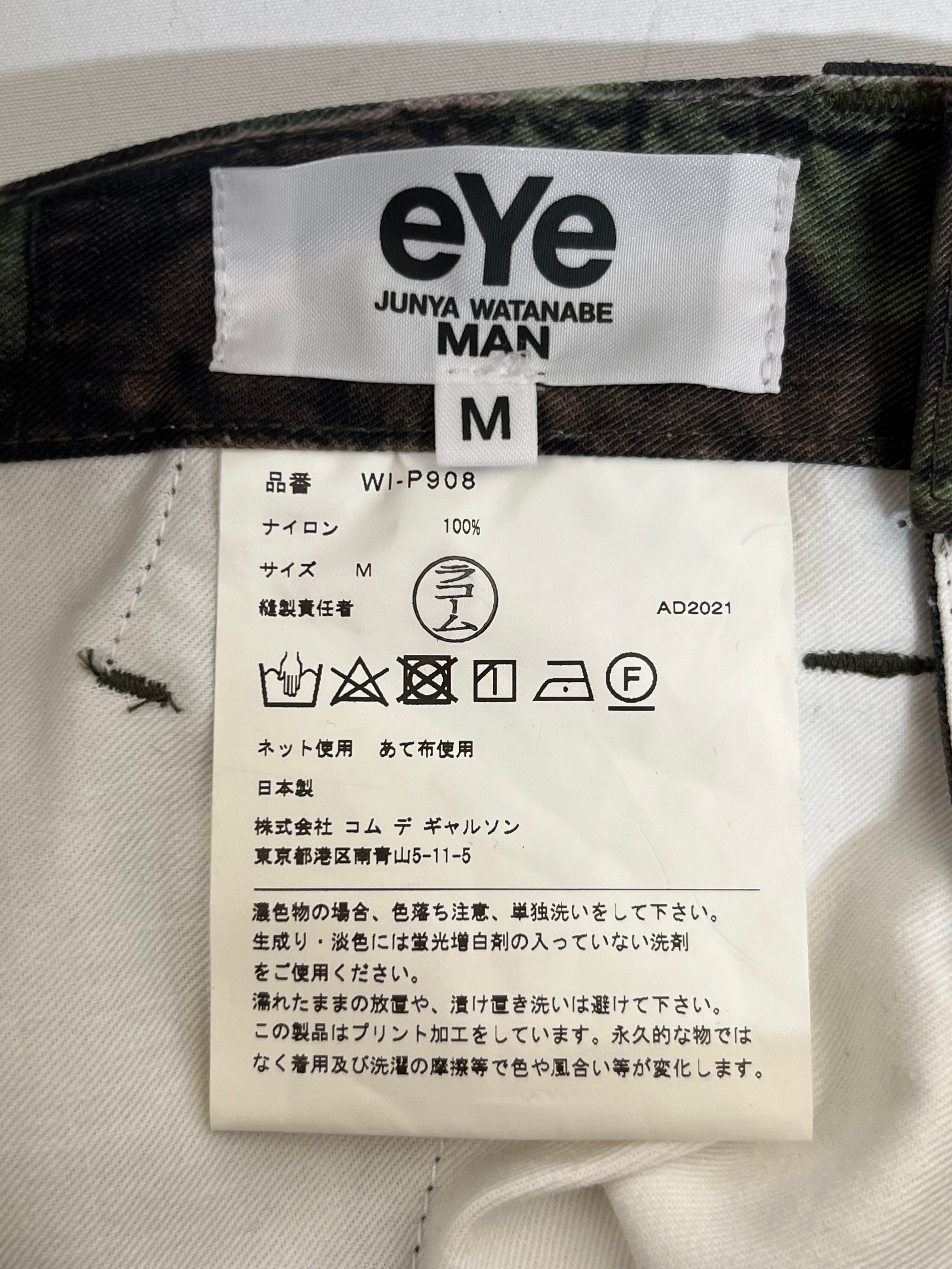 eYe JUNYA WATANABE MAN/Cargo Pants/M/Polyester/GRN/Camouflage/ view 3