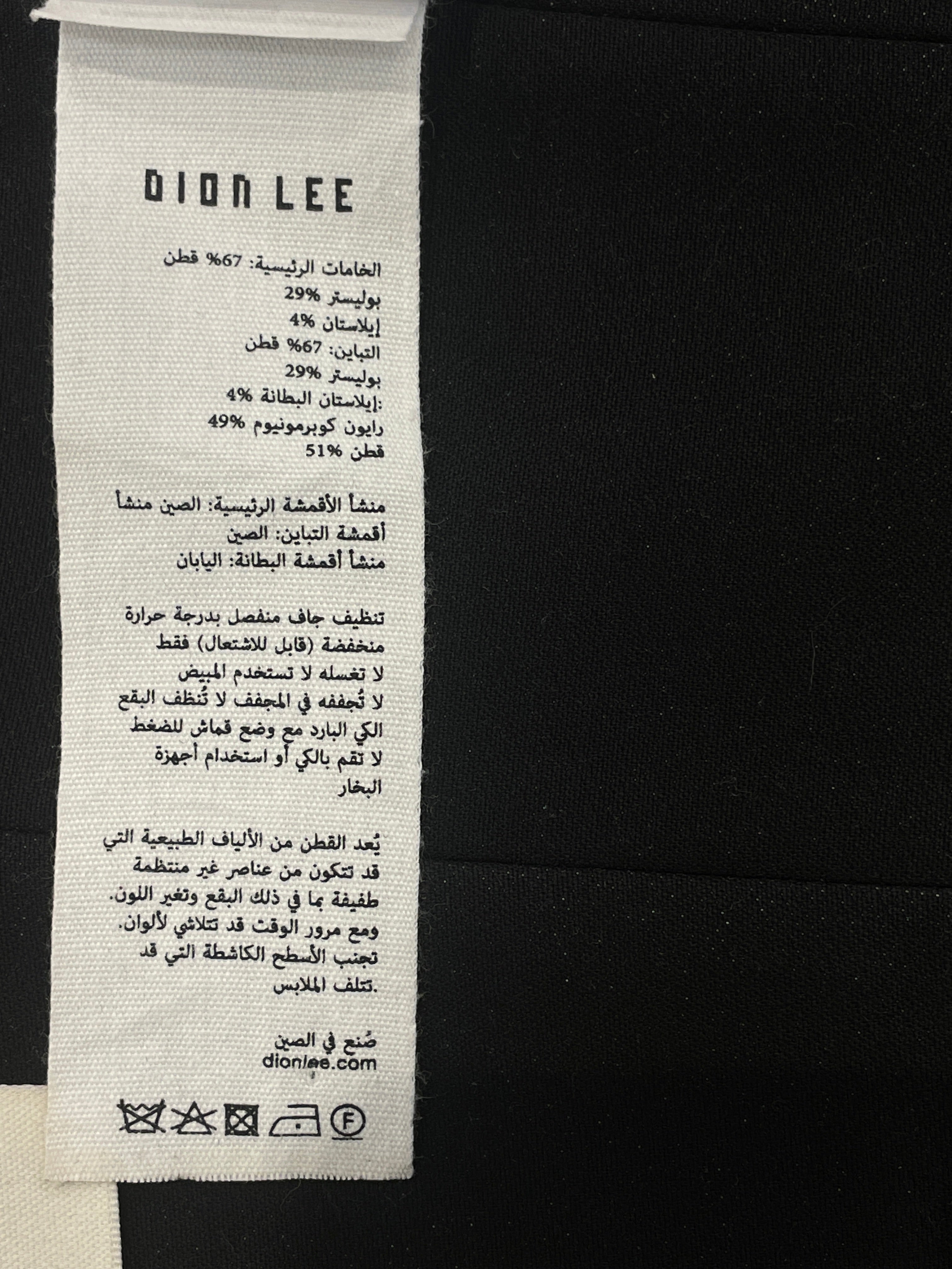 DION LEE/SL Blouse/6/Cotton/BLK/BONED CORSET view 5