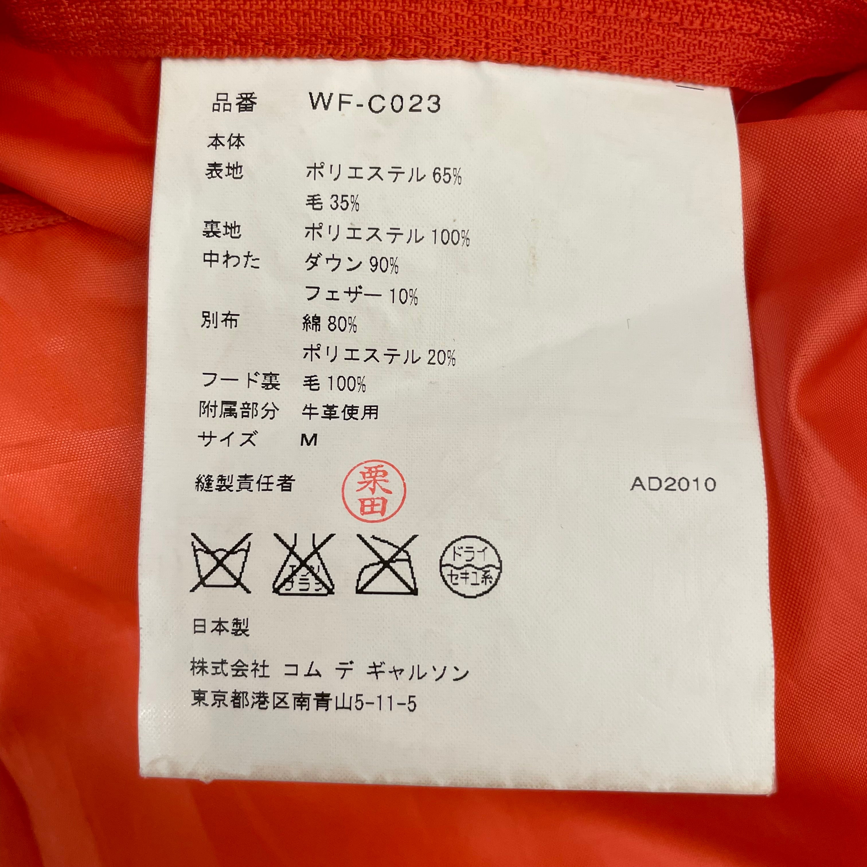 JUNYA WATANABE COMME des GARCONS MAN/Puffer Jkt/M/Polyester/GRY/Puffer Coat view 3