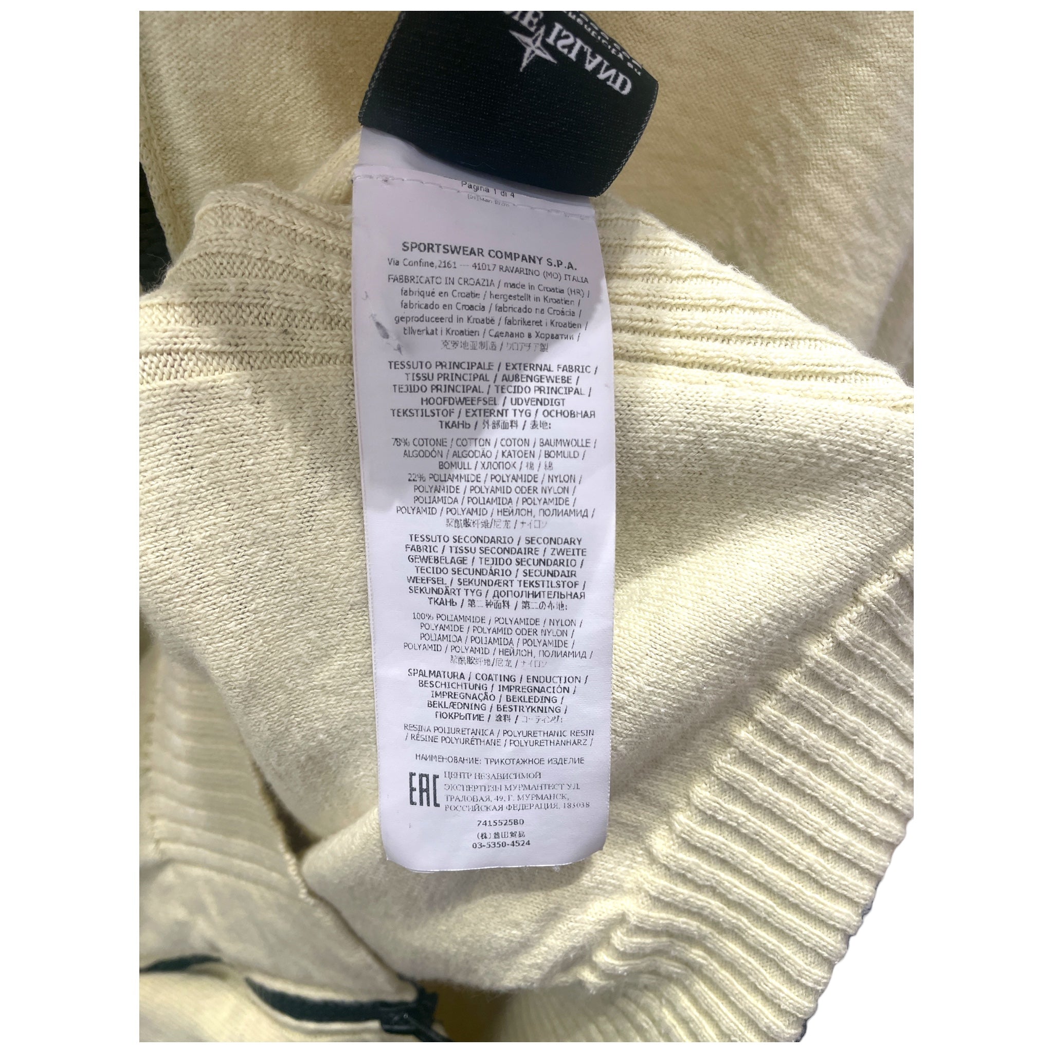 STONE ISLAND/Windbreaker/XXL/Cotton/IVR/LAMBSWOOL/COTTON FULL ZIP view 4
