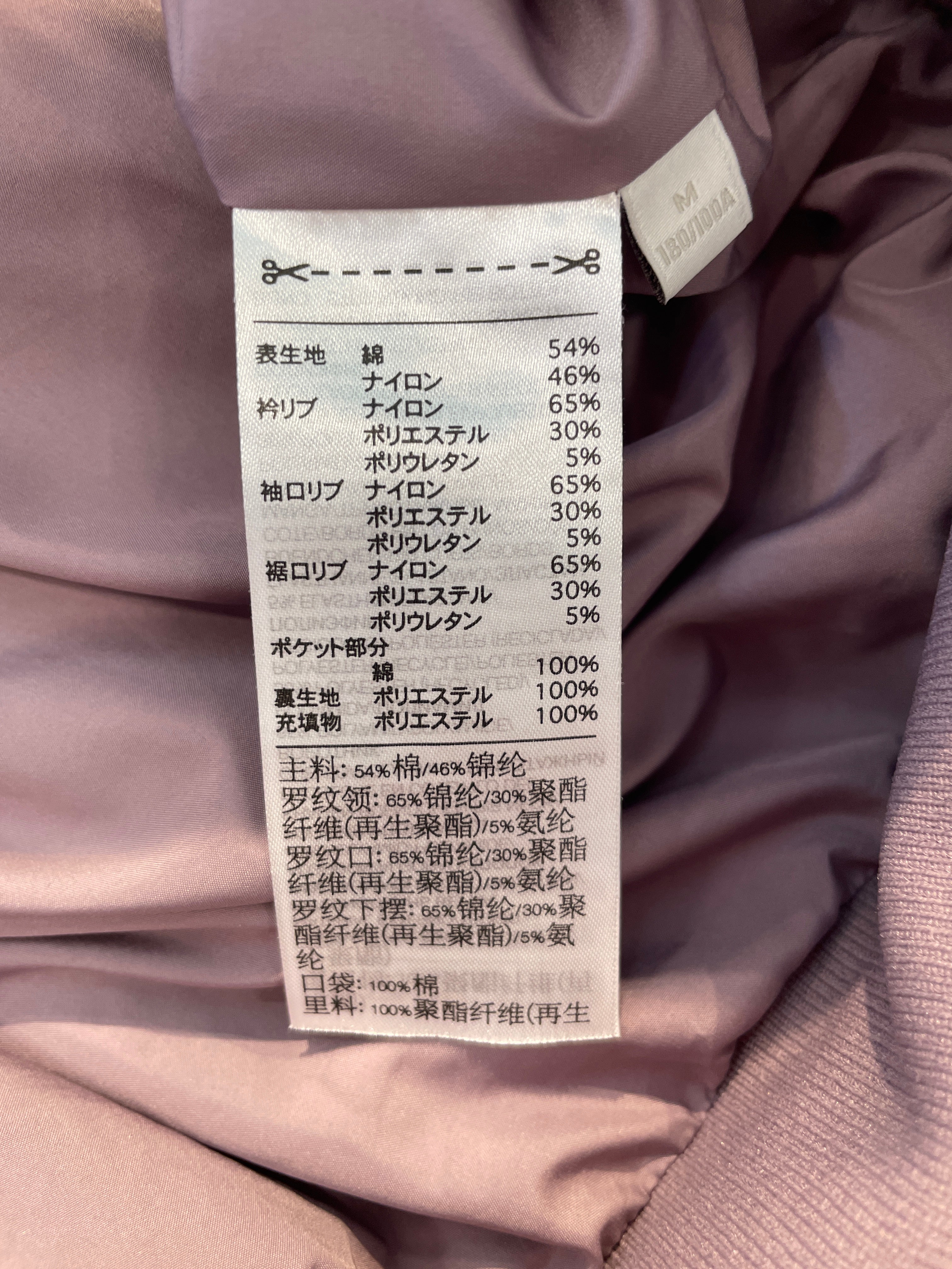 Y-3/Jacket/M/Polyester/PUP/Y-3 BOMBER JACKET view 4