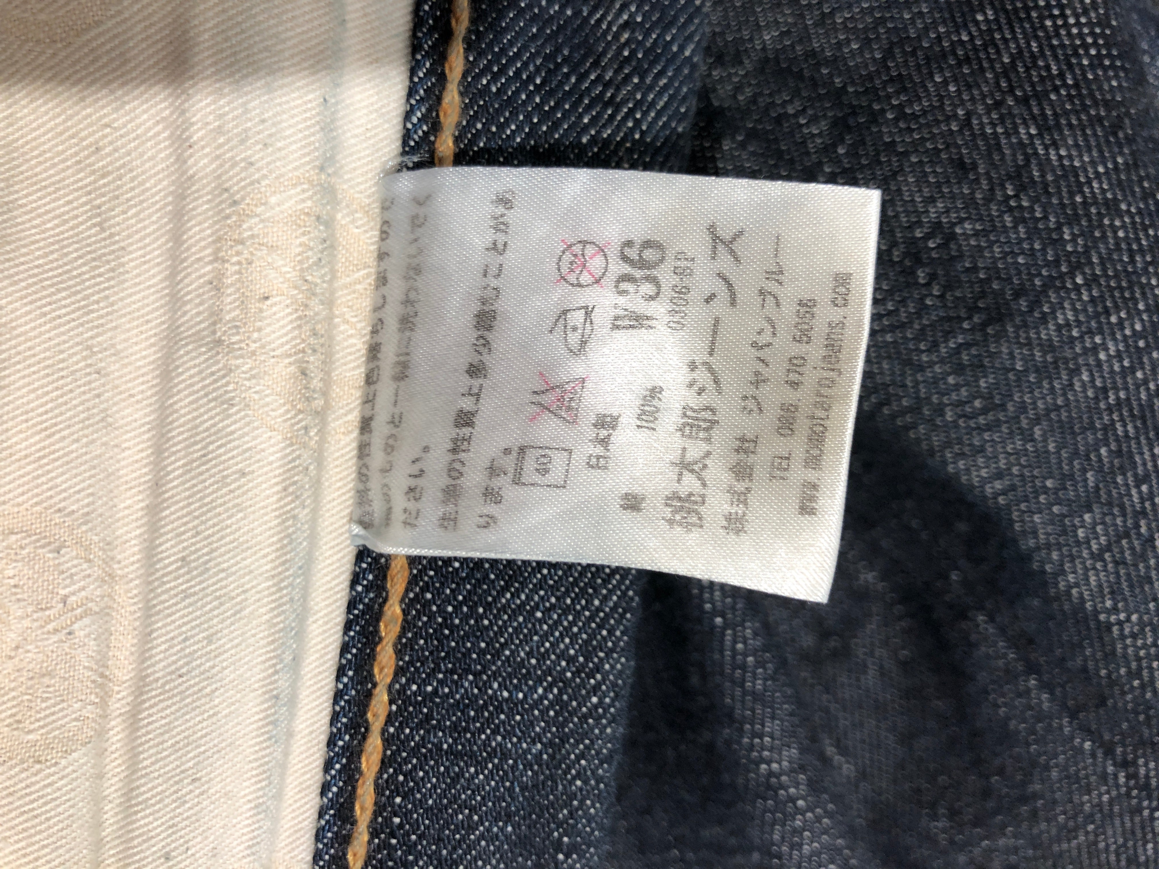 Momotaro Jeans/Pants/36/Denim/NVY/Striped Back Pocket view 7