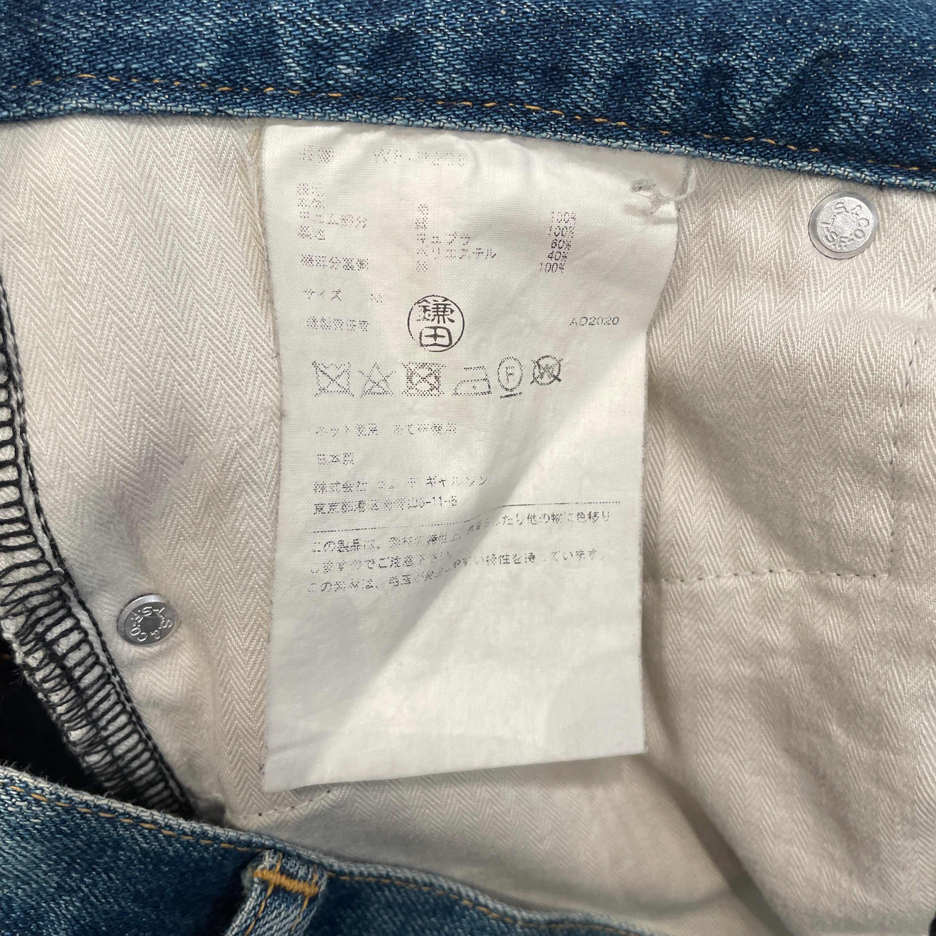 JUNYA WATANABE COMME des GARCONS/Levi's/Pants/M/Cotton/BLK/Plaid/PLAID IN CHINO/DEN view 4