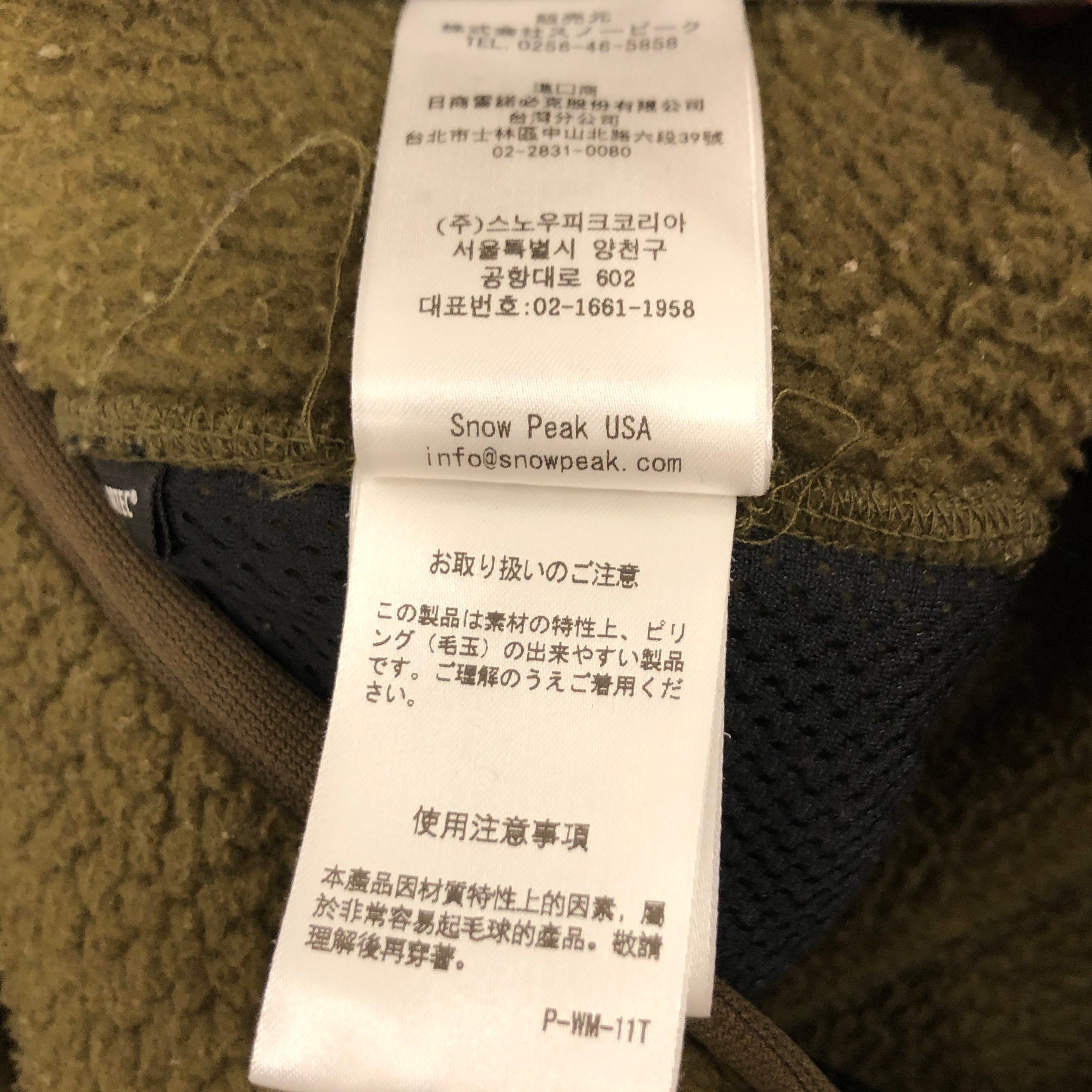 snow peak/Fleece Jkt/S/Polyester/GRN/THERMAL BOA FLEECE view 4
