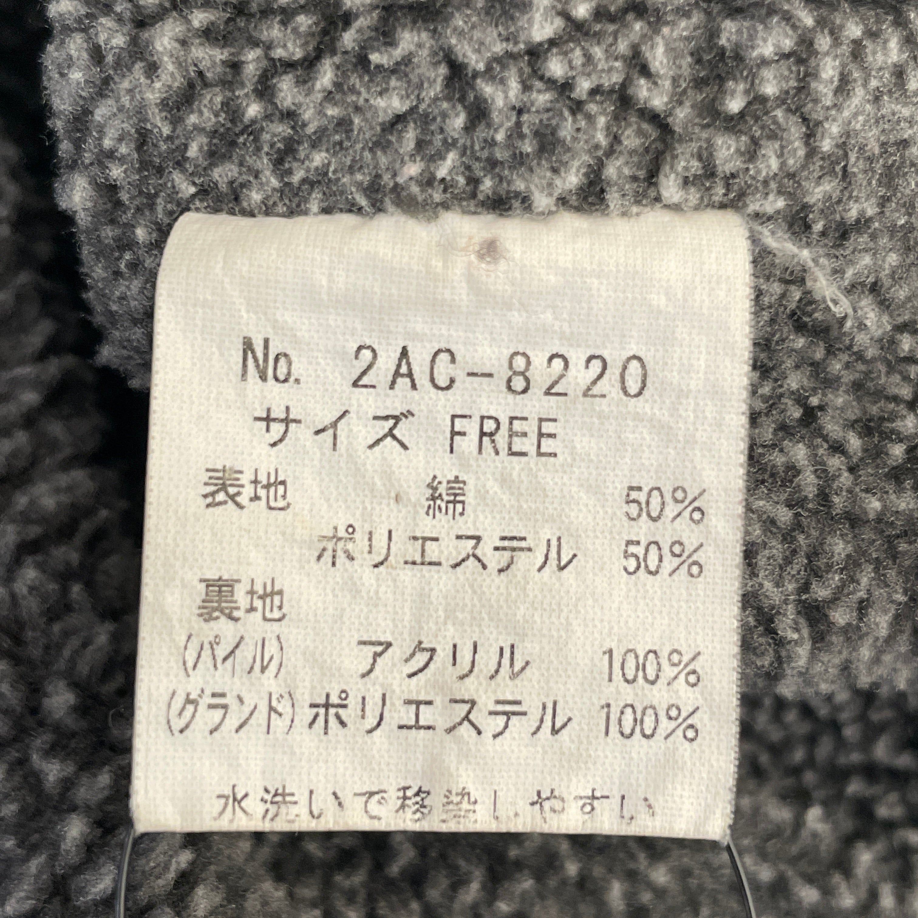 HYSTERIC GLAMOUR/Jacket/FREE/Cotton/NVY/sherling corduroy view 4