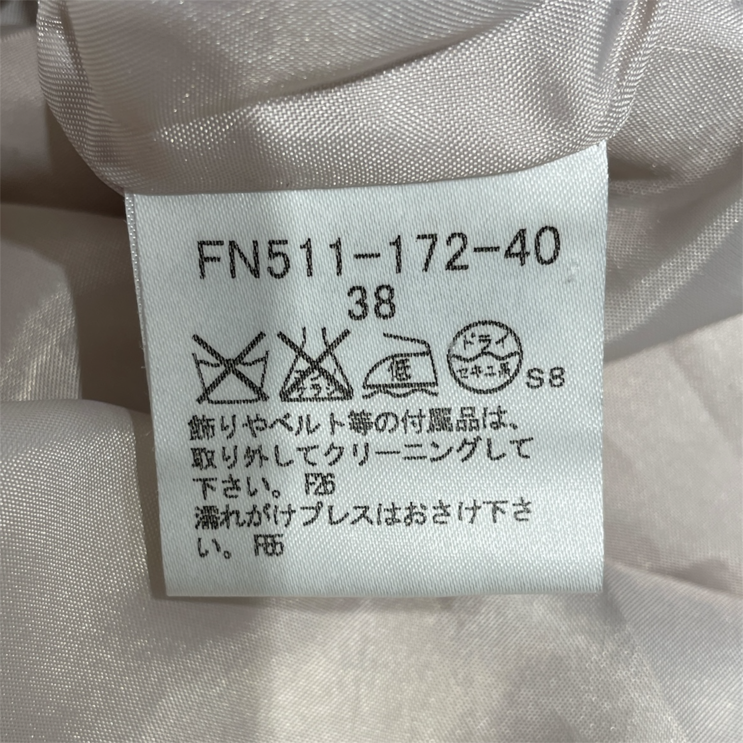 BURBERRY BLUE LABEL/Trench Coat/38/CRM/trench view 4