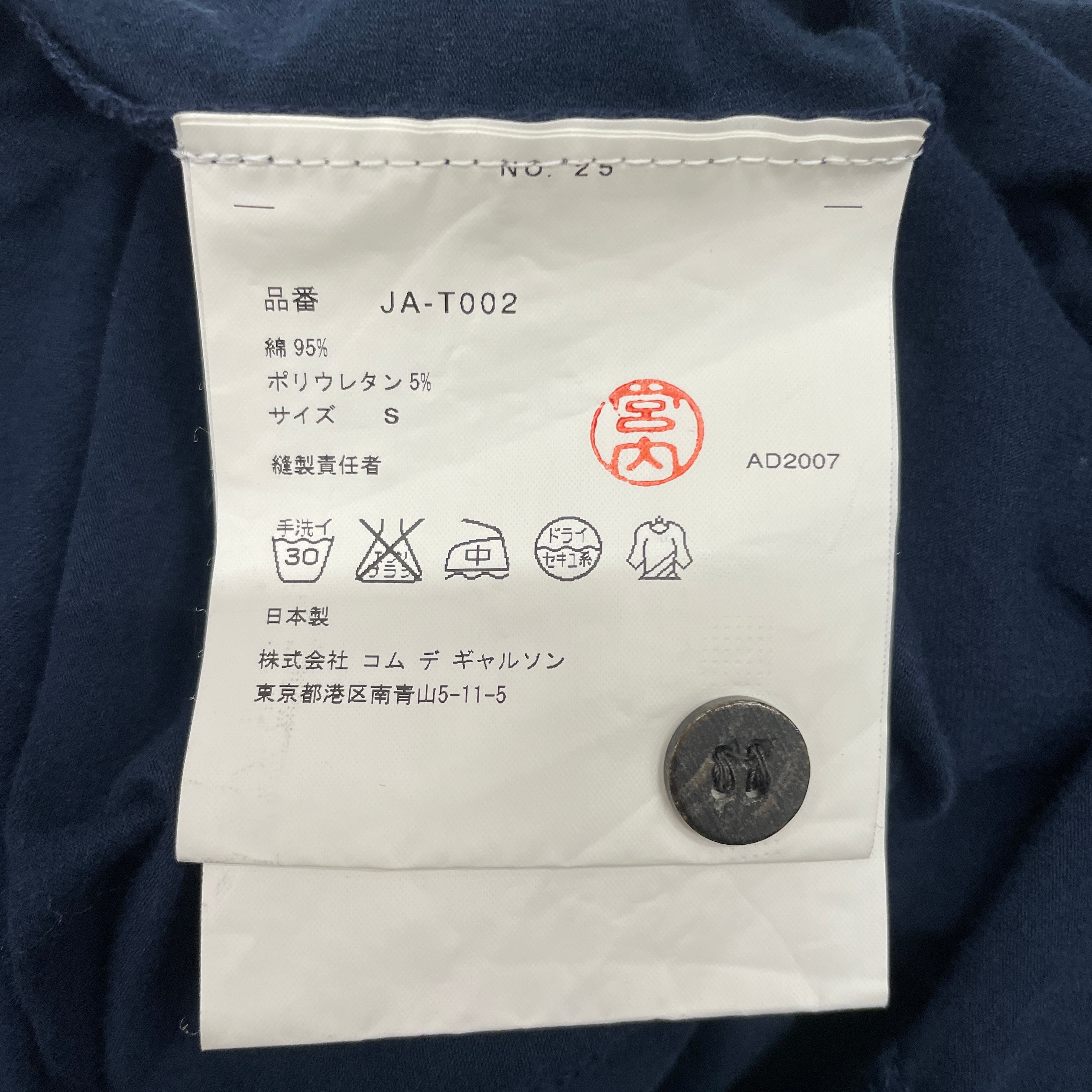 JUNYA WATANABE COMME des GARCONS/Dress/S/Cotton/NVY/2007 / HOODED DRESS view 4