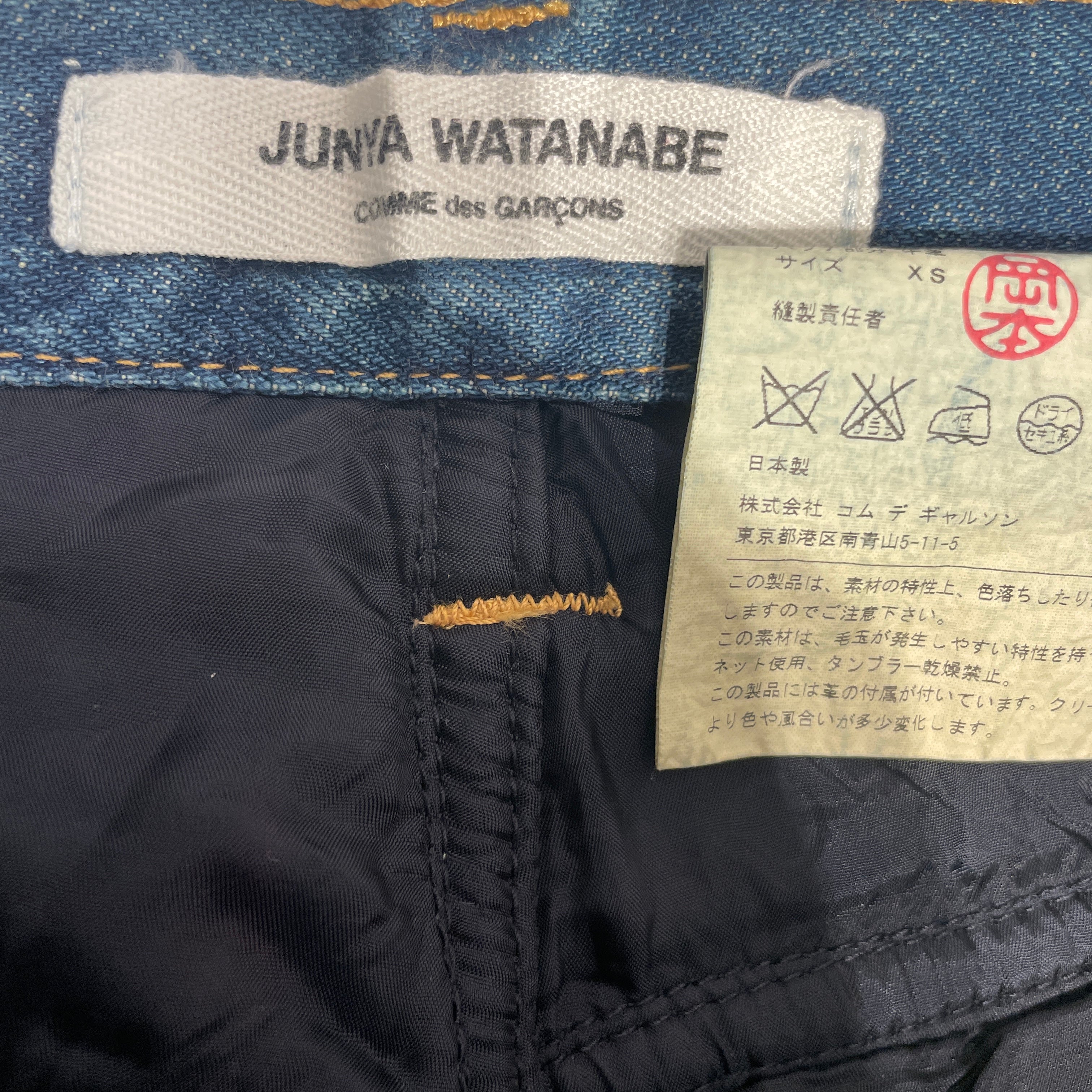 JUNYA WATANABE COMME des GARCONS/Straight Pants/XS/Denim/IDG/back dress pant view 3
