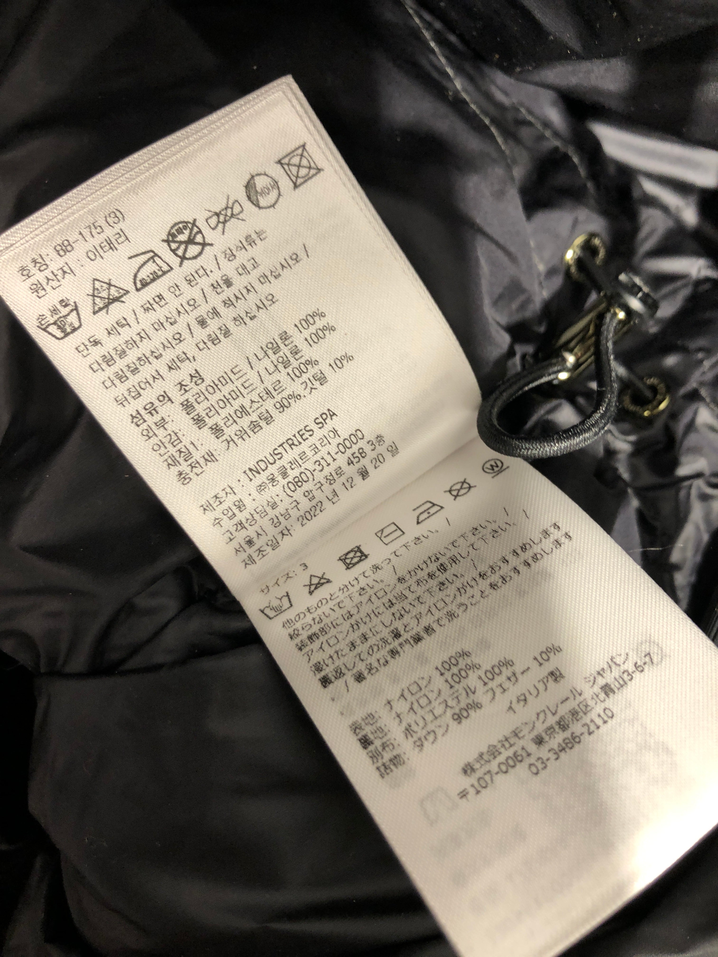 MONCLER/adidas/Puffer Jkt/3/Nylon/GRN/LONG PUFFER view 8