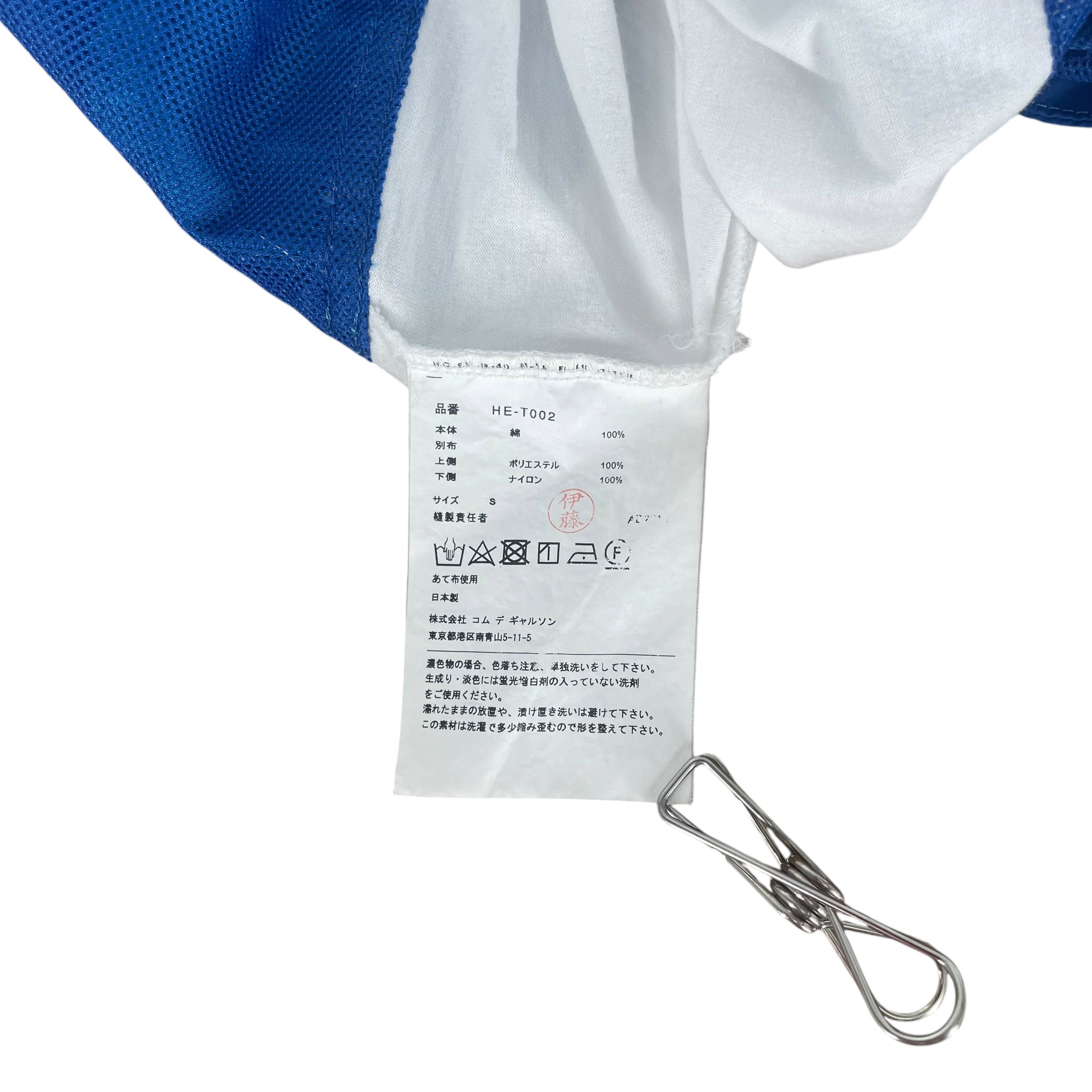 COMME des GARCONS HOMME/T-Shirt/S/Cotton/WHT/WHITE BLUE ADJUSTABLE TSHIRT view 5