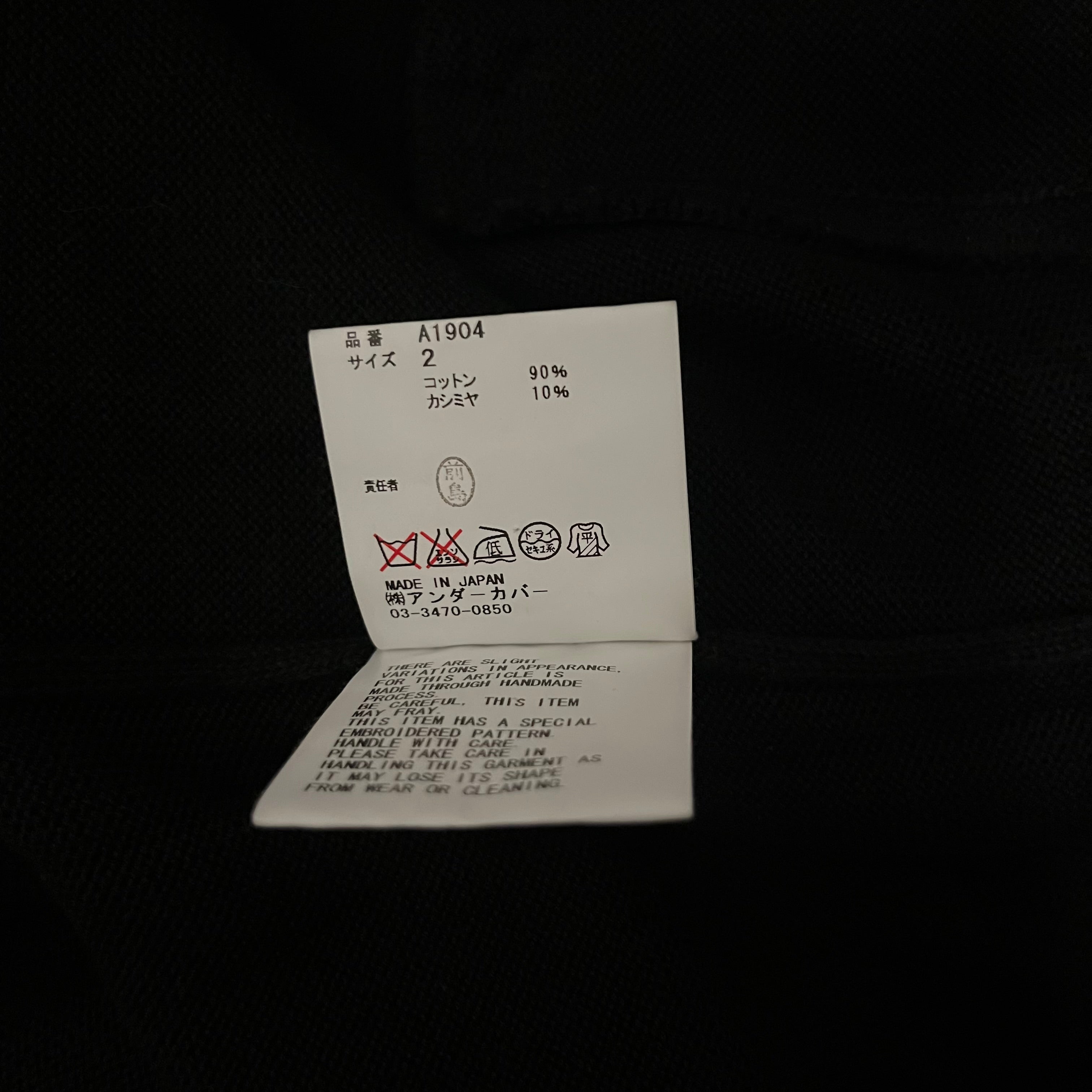 UNDERCOVER/Cardigan/S/Cotton/BLK/rose view 8