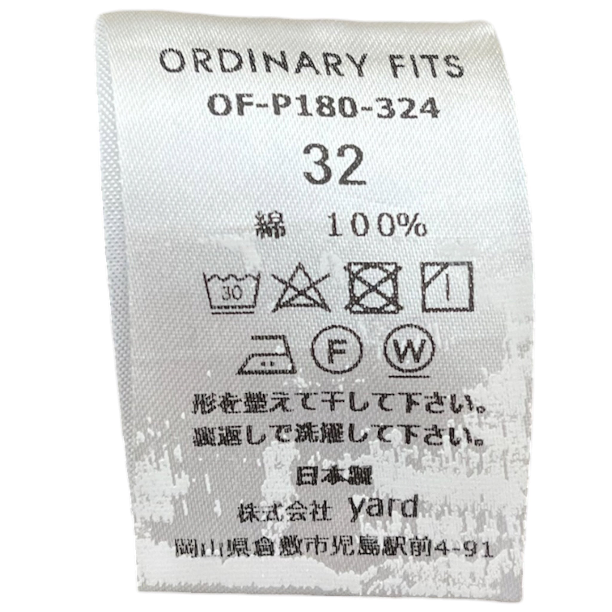 Ordinary Fits/Carpenter Pants/32/KHK/PAINT SPLATTER BELL view 5