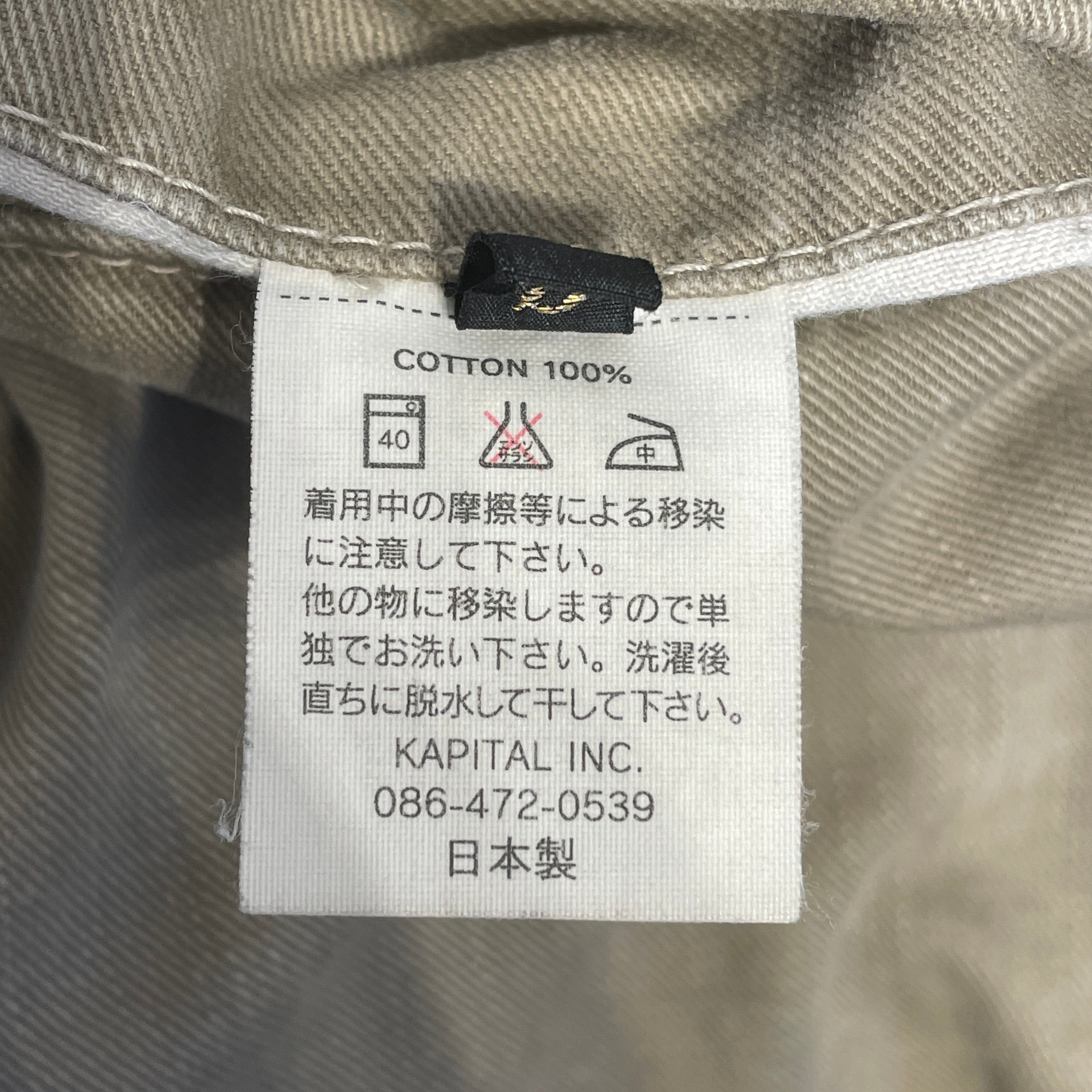 KAPITAL/Sarouel Pants/S/Cotton/KHK/ view 4
