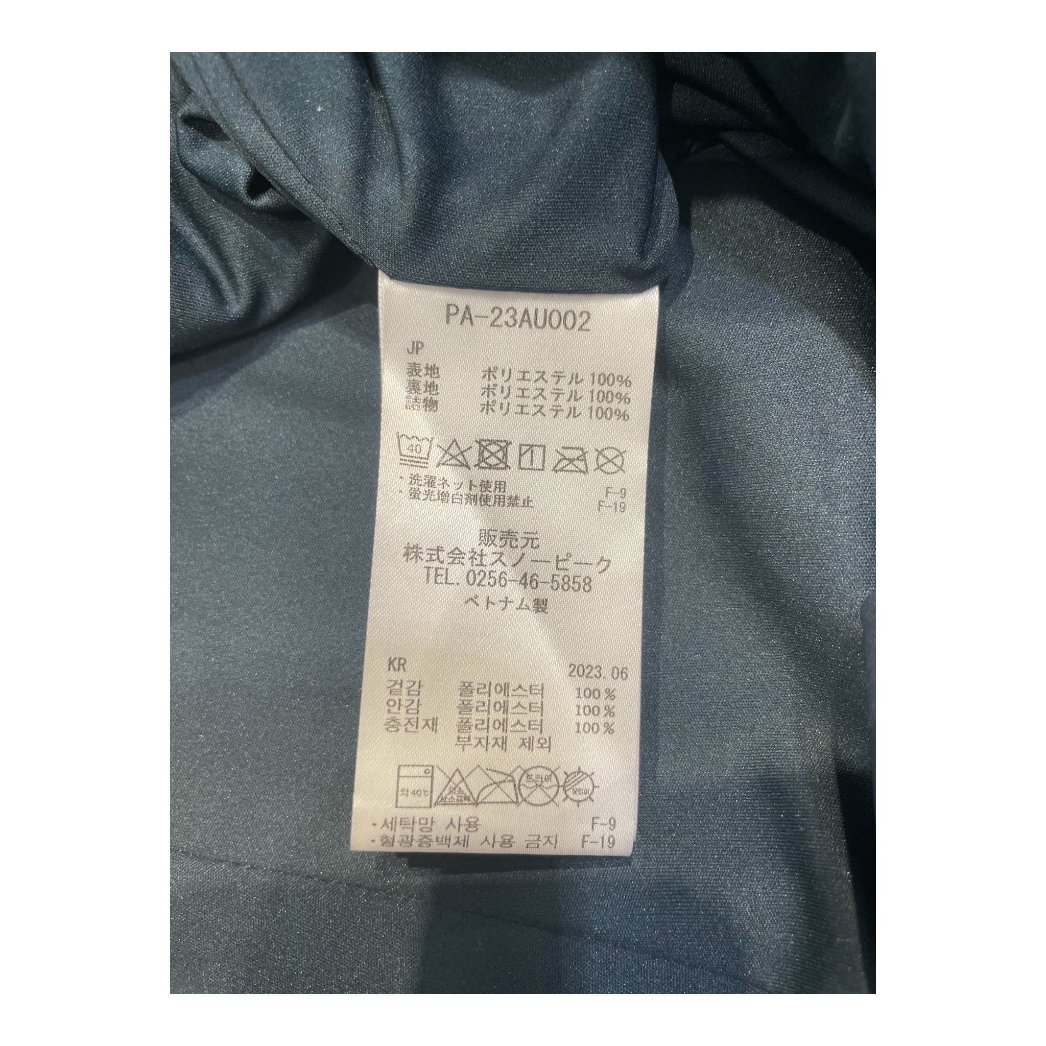 snow peak/Straight Pants/L/Polyester/NVY/insulated pants view 4