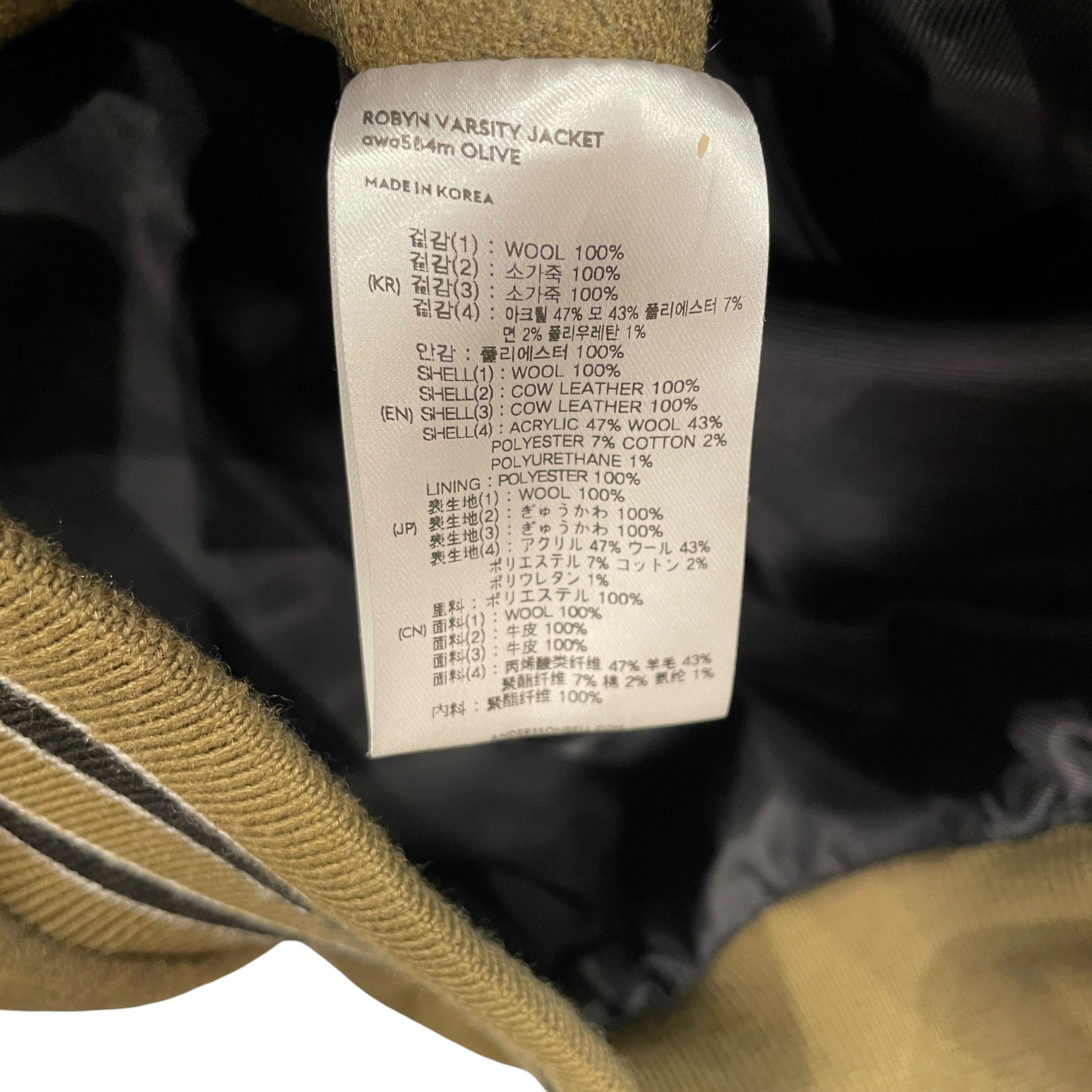 Andersson Bell/Baseball Jkt/M/Wool/KHK/LEATHER/WHOOL view 4