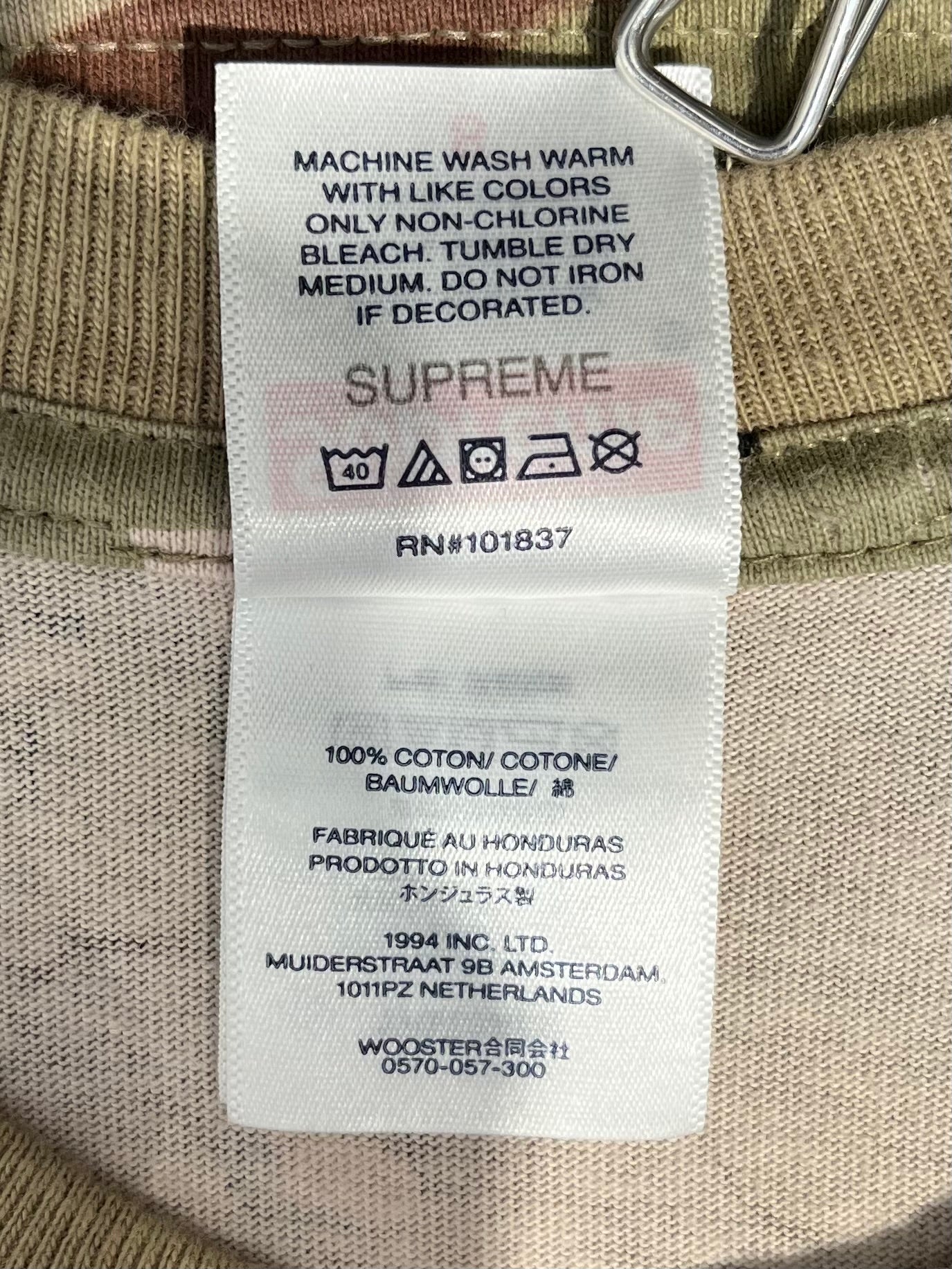 Supreme/T-Shirt/S/Cotton/KHK/Camouflage/APHEX TWINS view 4