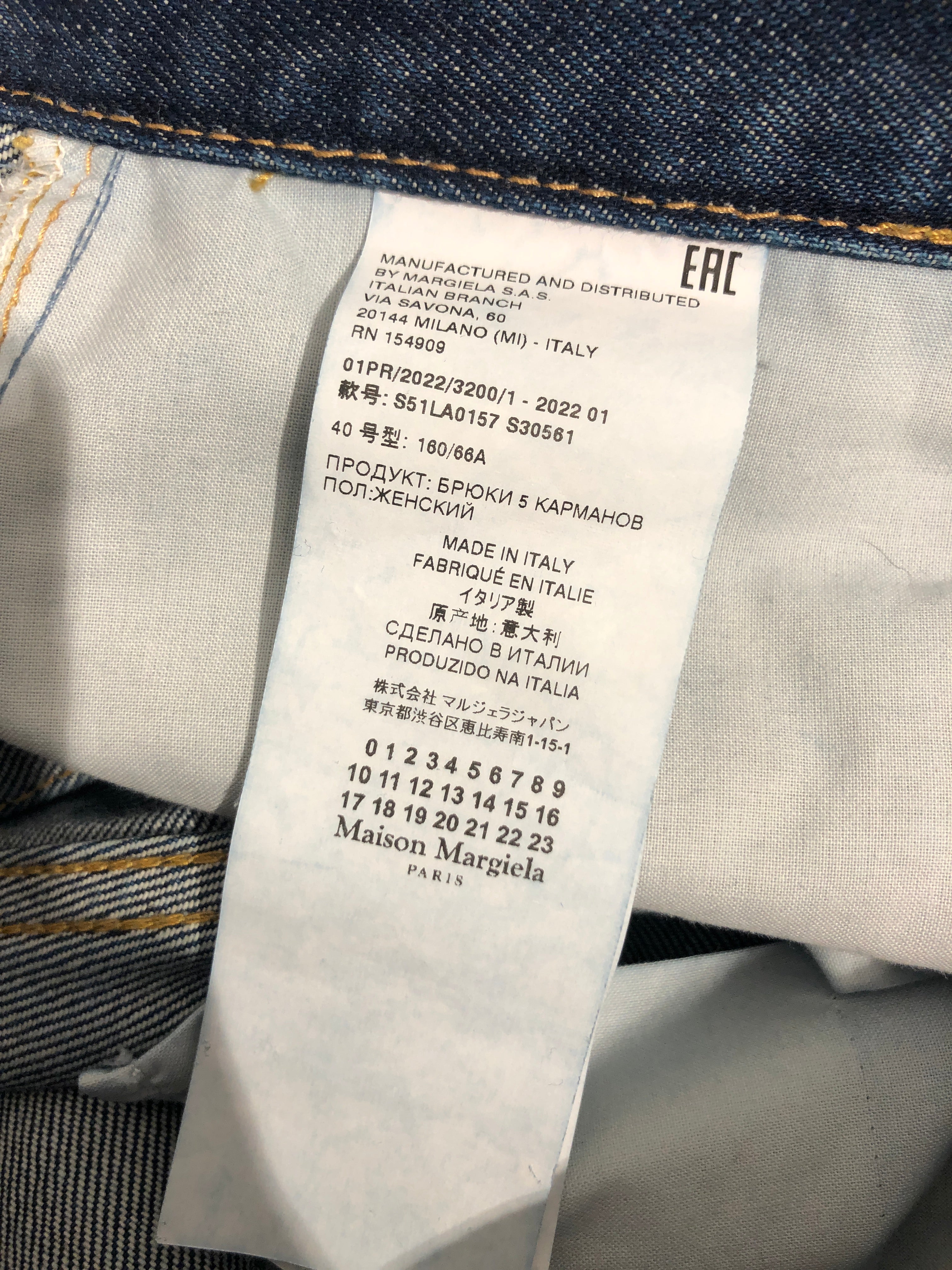 Maison Margiela/Straight Pants/28/Denim/BLU/ view 5
