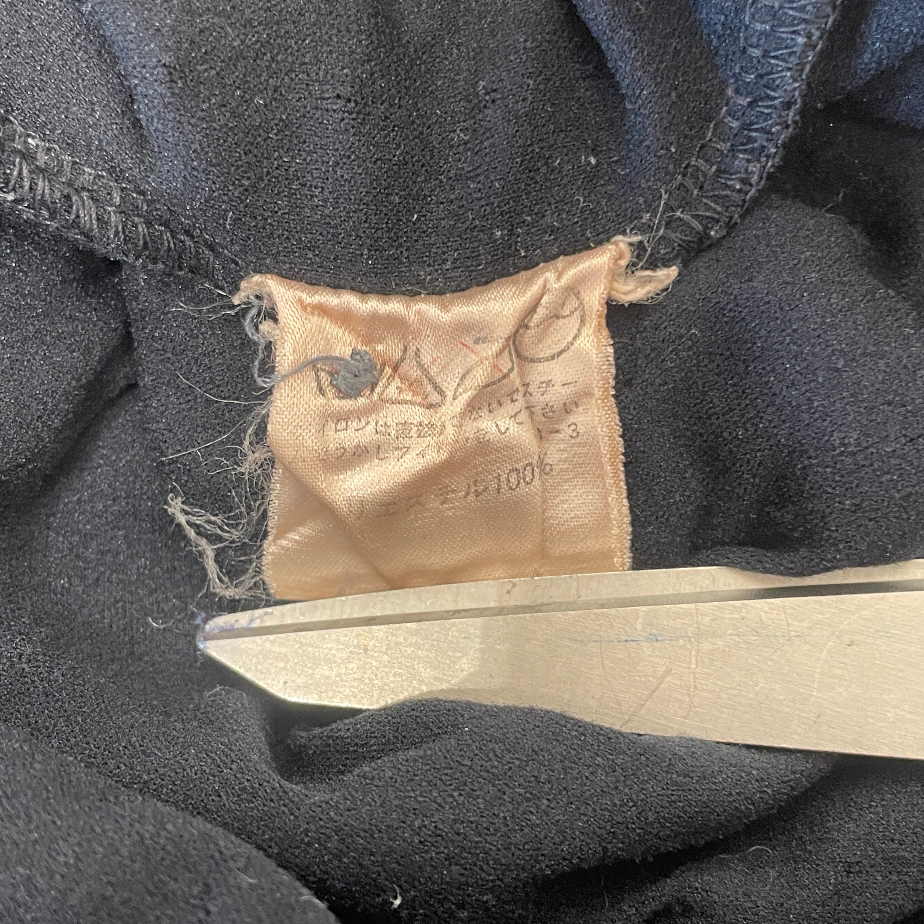 ISSEY MIYAKE/3|4S Shirt/M/Nylon/BLK/Frame Jersey view 4