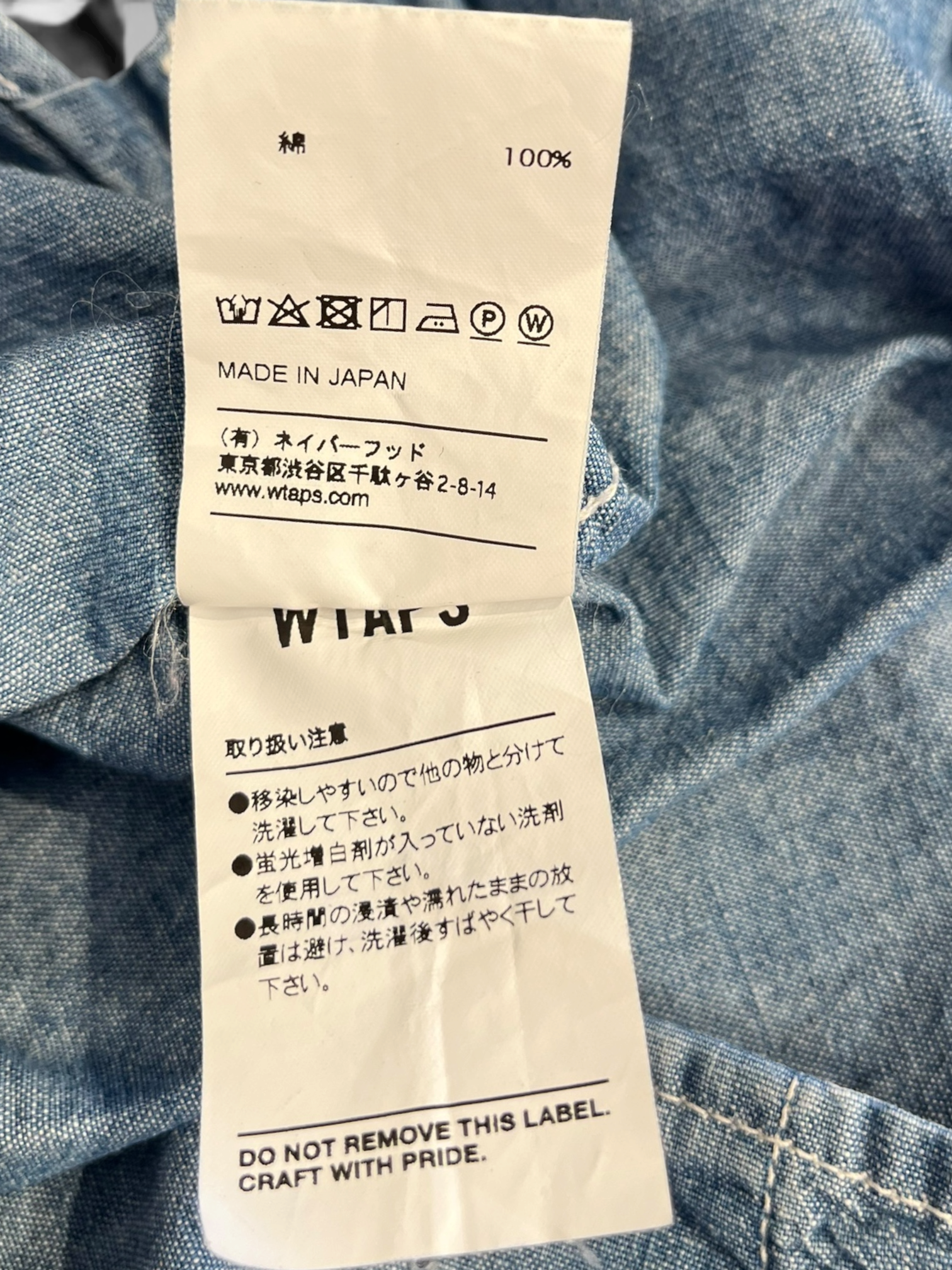 w)taps/LS Shirt/1/Cotton/IDG/WTAPS DENIM BUTTON SHIRT view 5