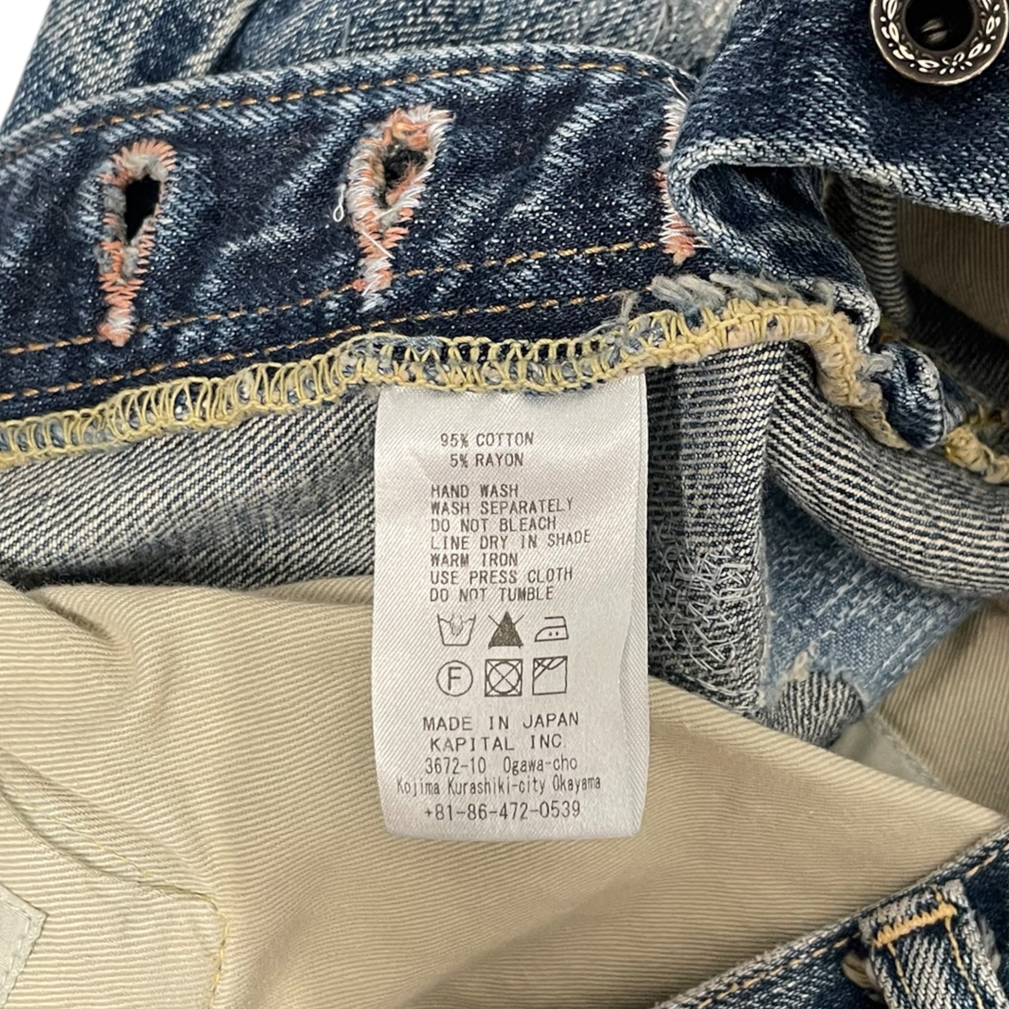 KAPITAL/Shorts/2/Denim/MLT/Animal Pattern/LEOPARD PRINT PATCH view 4