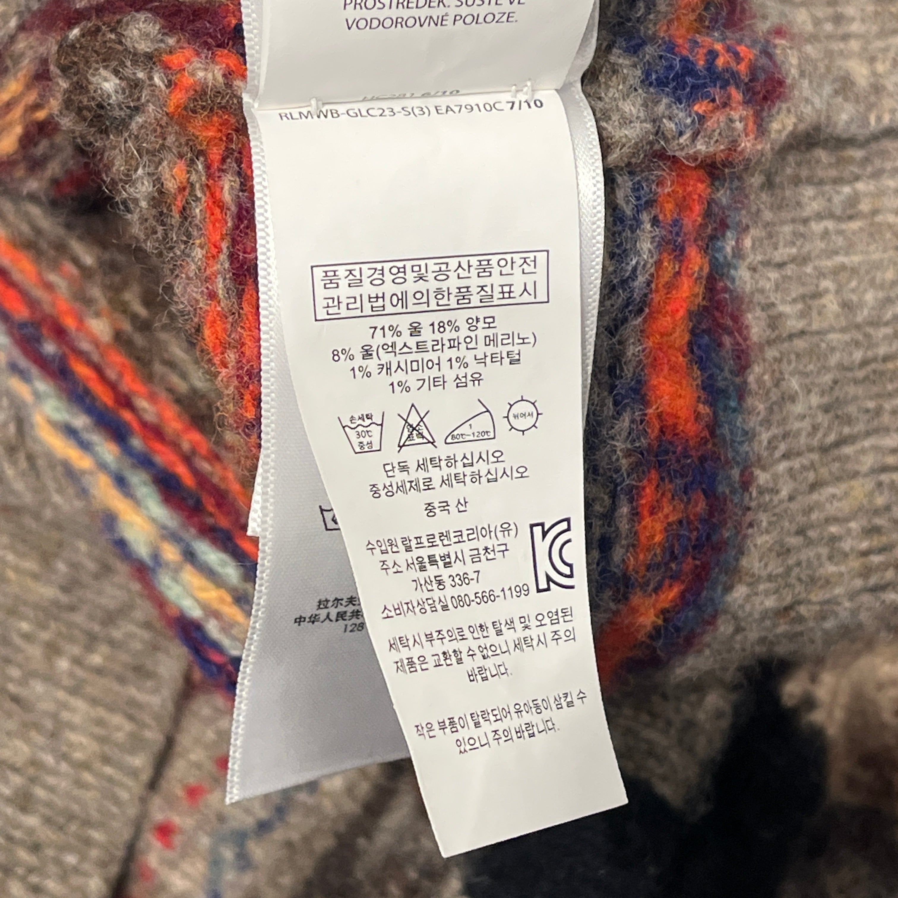 POLO RALPH LAUREN/Sweater/XXL/Wool/GRY/polo bear dappered (lil hole) view 8