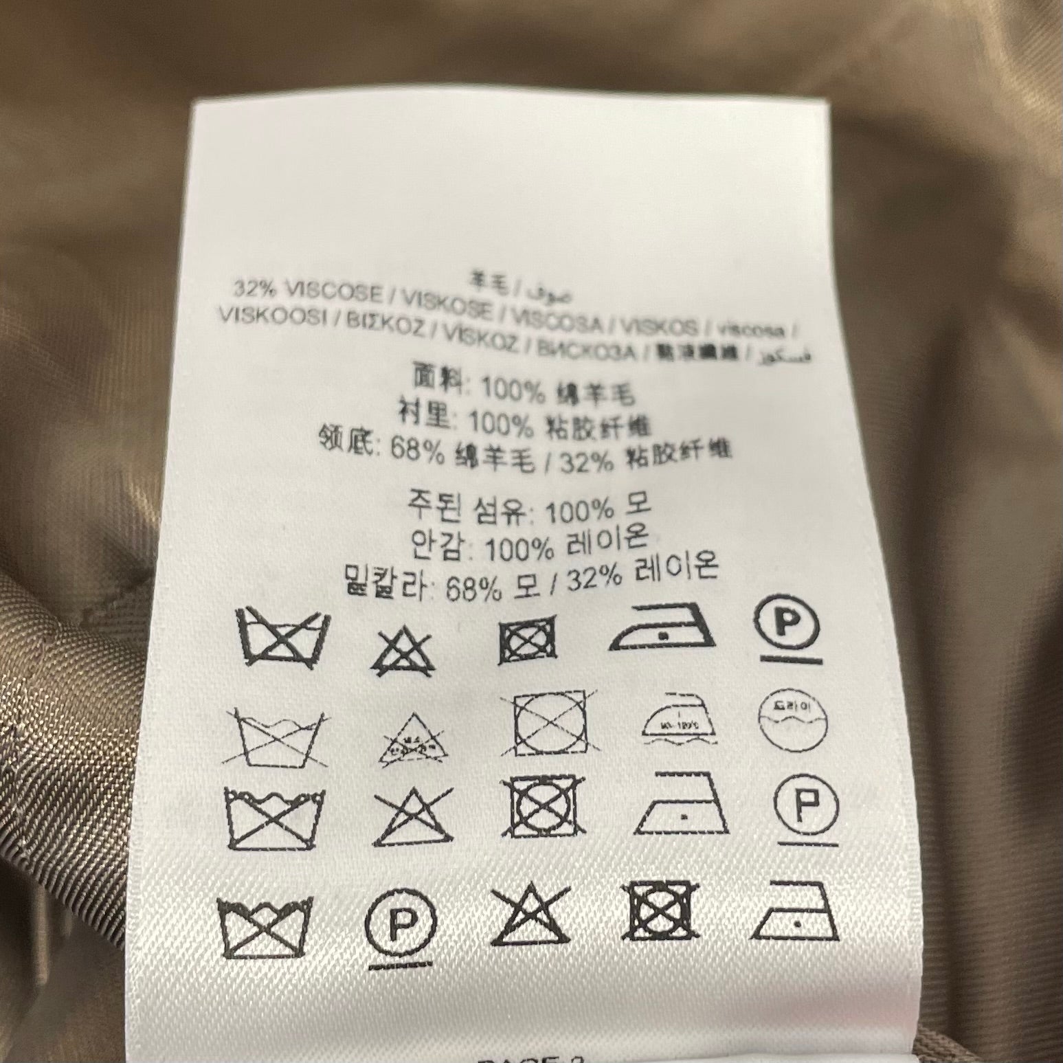 BURBERRY/Jacket/40/8014166/Khaki view 4