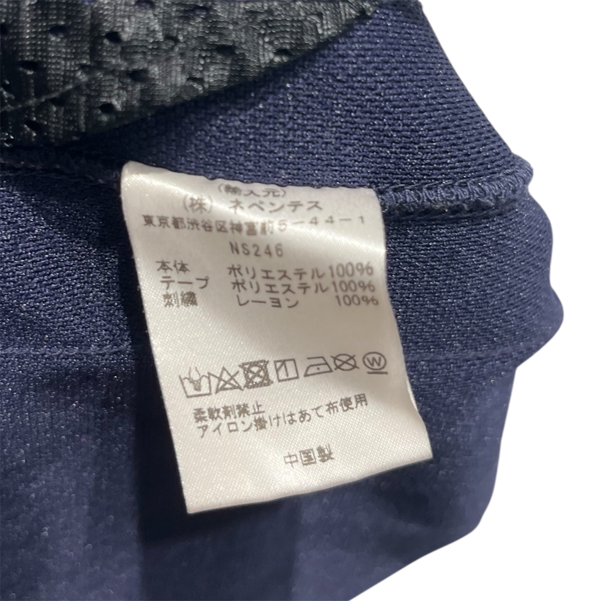 Needles/Straight Pants/1/Polyester/NVY/NS246 view 4